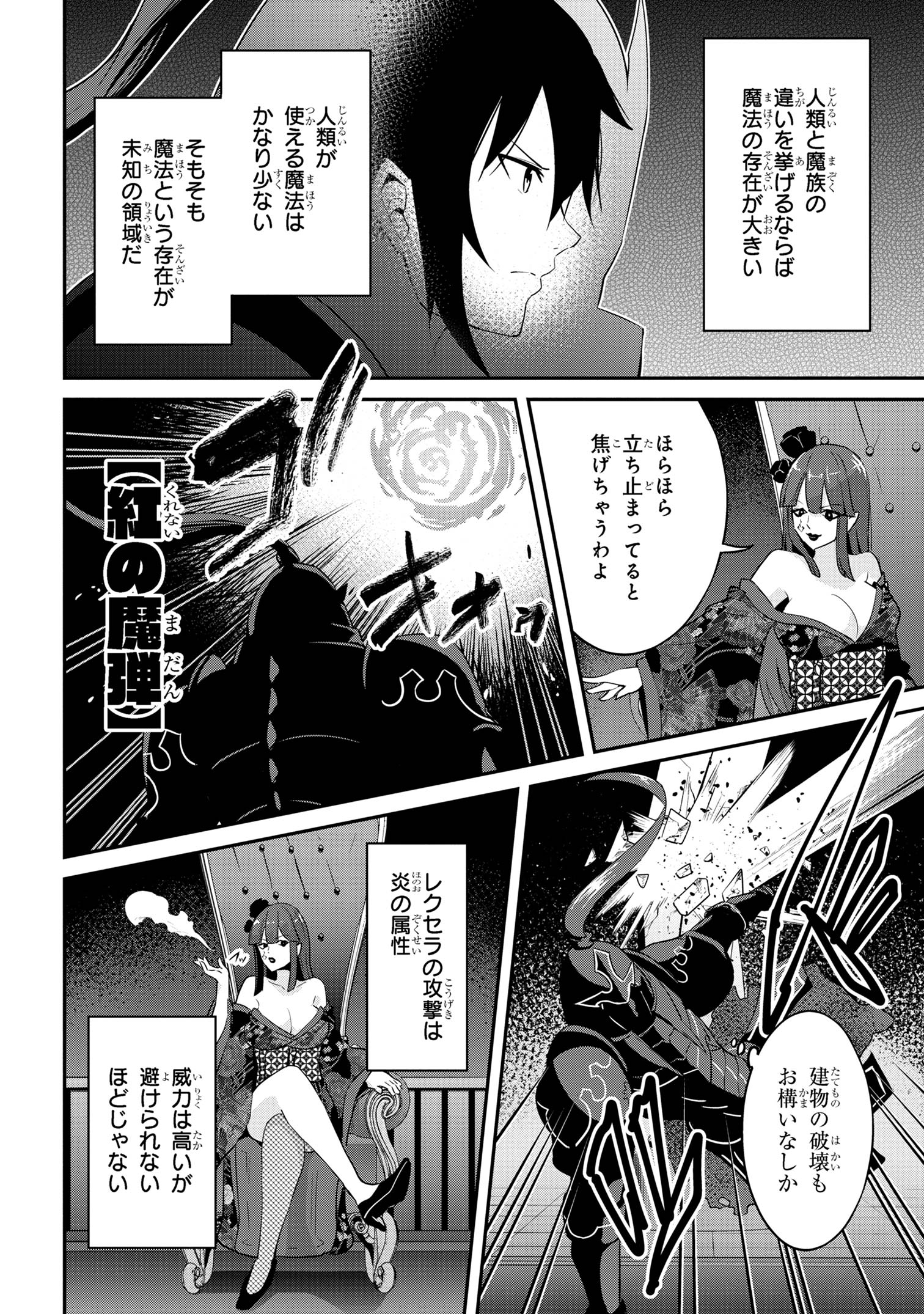 I’VE BECOME A HOLY KNIGHT, BUT THE COMMANDER’S BREASTS ARE TOO AMAZING TO CLEANSE MY SOUL - raw - Chapter 23 - https://jpdd.ccdd.to/JPDD/ivebecomeaholyknightbutthecommandersbreastsaretooamazingtocleansemysoul/246964/mte542cipdp.jpg