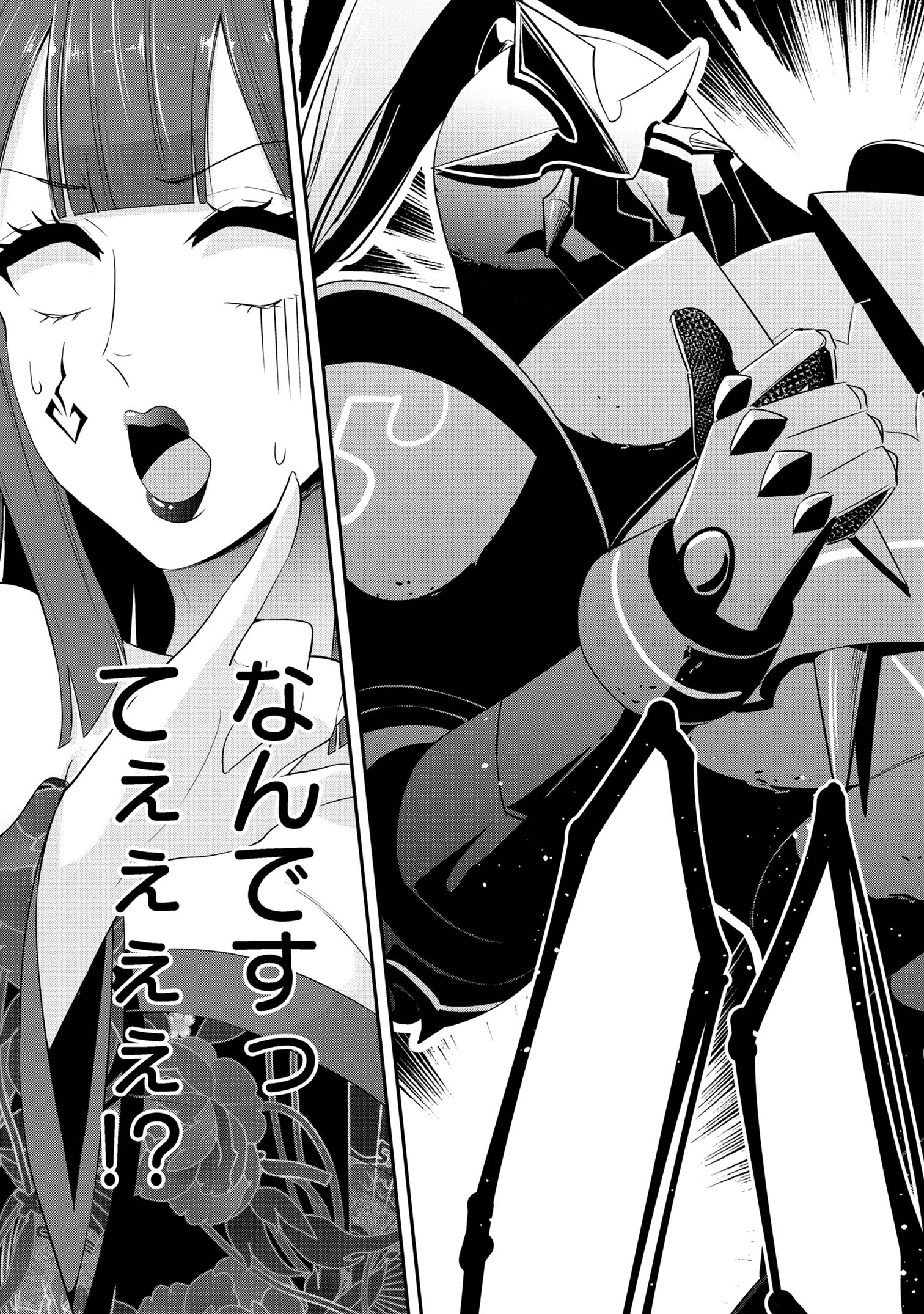I’VE BECOME A HOLY KNIGHT, BUT THE COMMANDER’S BREASTS ARE TOO AMAZING TO CLEANSE MY SOUL - raw - Chapter 23 - https://jpdd.ccdd.to/JPDD/ivebecomeaholyknightbutthecommandersbreastsaretooamazingtocleansemysoul/246964/wzr0kmfigad.jpg