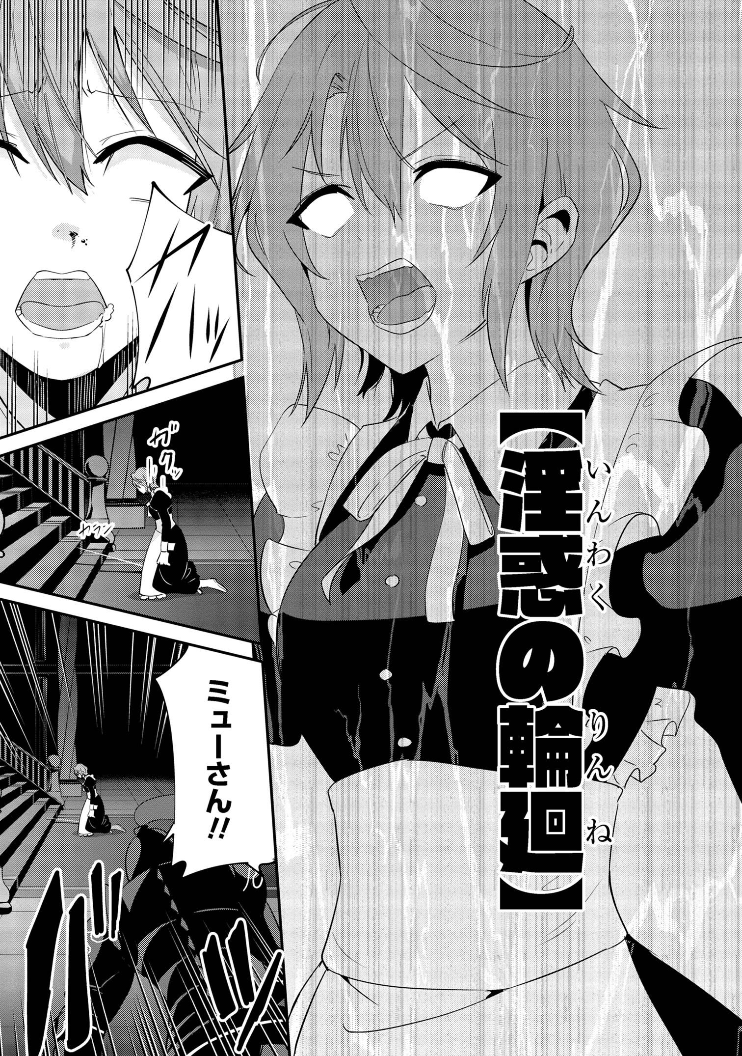 I’VE BECOME A HOLY KNIGHT, BUT THE COMMANDER’S BREASTS ARE TOO AMAZING TO CLEANSE MY SOUL - raw - Chapter 23 - https://jpdd.ccdd.to/JPDD/ivebecomeaholyknightbutthecommandersbreastsaretooamazingtocleansemysoul/246964/xiy0os2x2za.jpg