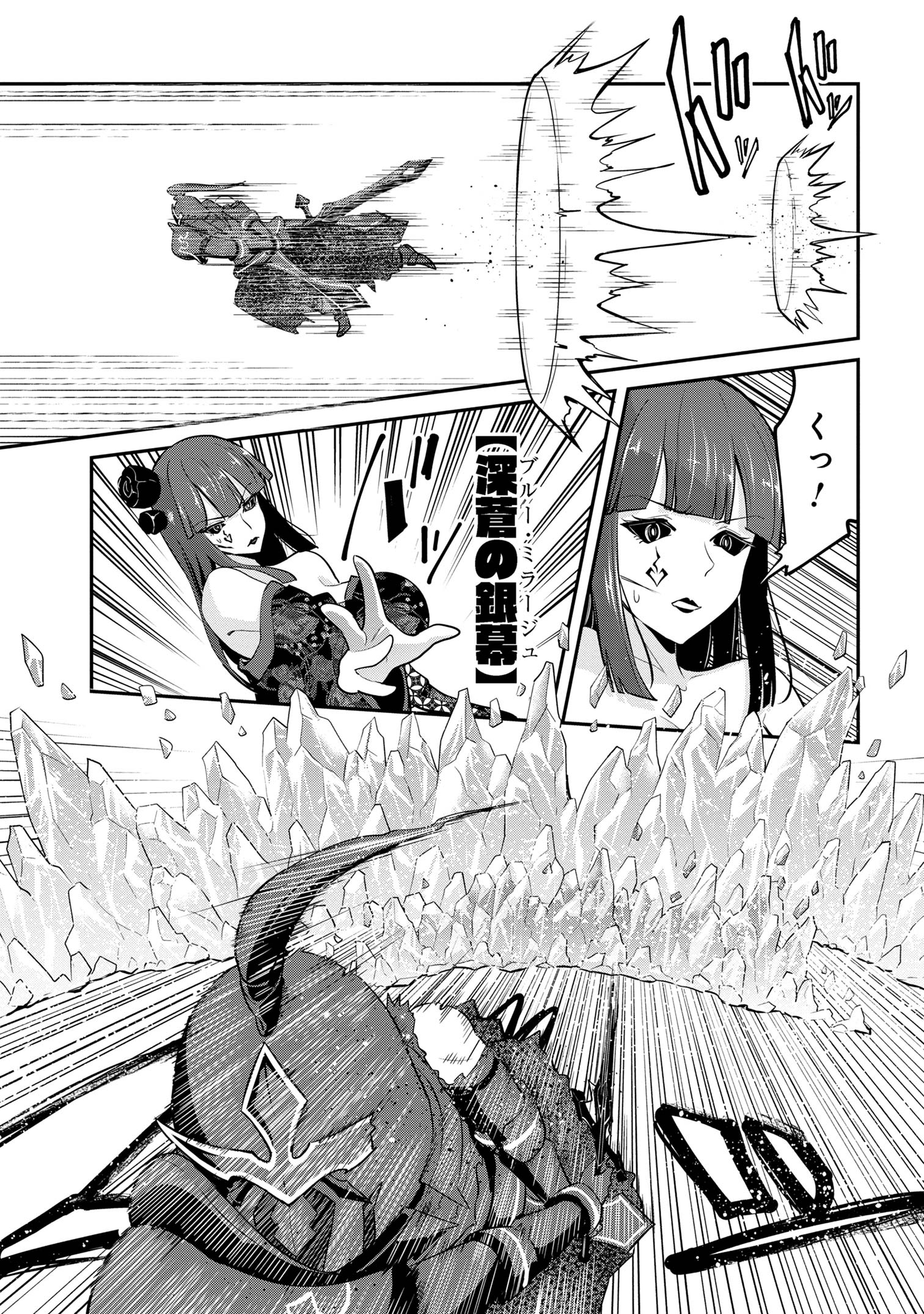 I’VE BECOME A HOLY KNIGHT, BUT THE COMMANDER’S BREASTS ARE TOO AMAZING TO CLEANSE MY SOUL - raw - Chapter 24 - https://jpdd.ccdd.to/JPDD/ivebecomeaholyknightbutthecommandersbreastsaretooamazingtocleansemysoul/248864/bdge0zjhnvi.jpg