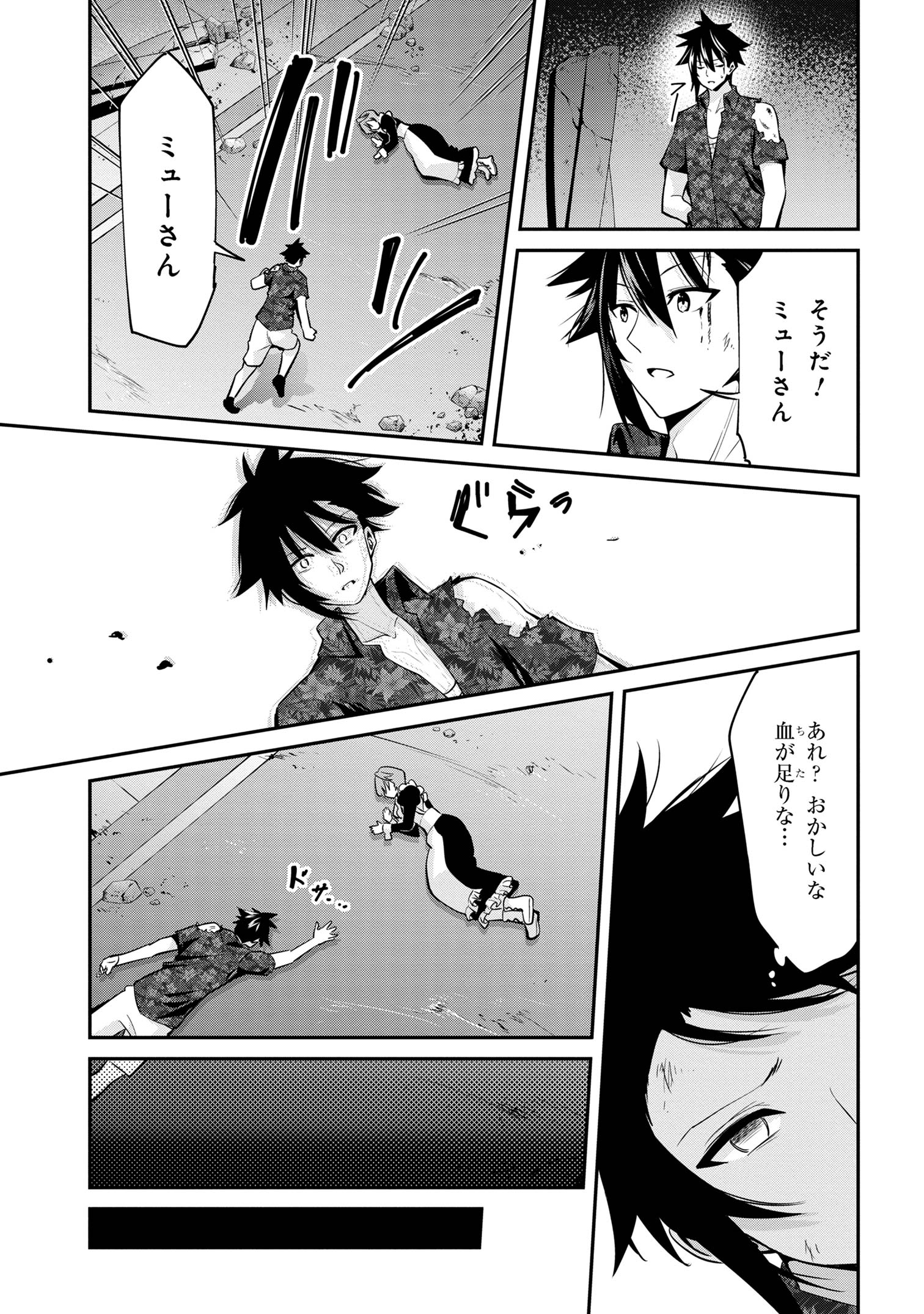 I’VE BECOME A HOLY KNIGHT, BUT THE COMMANDER’S BREASTS ARE TOO AMAZING TO CLEANSE MY SOUL - raw - Chapter 24 - https://jpdd.ccdd.to/JPDD/ivebecomeaholyknightbutthecommandersbreastsaretooamazingtocleansemysoul/248864/gtdx24ksx33.jpg