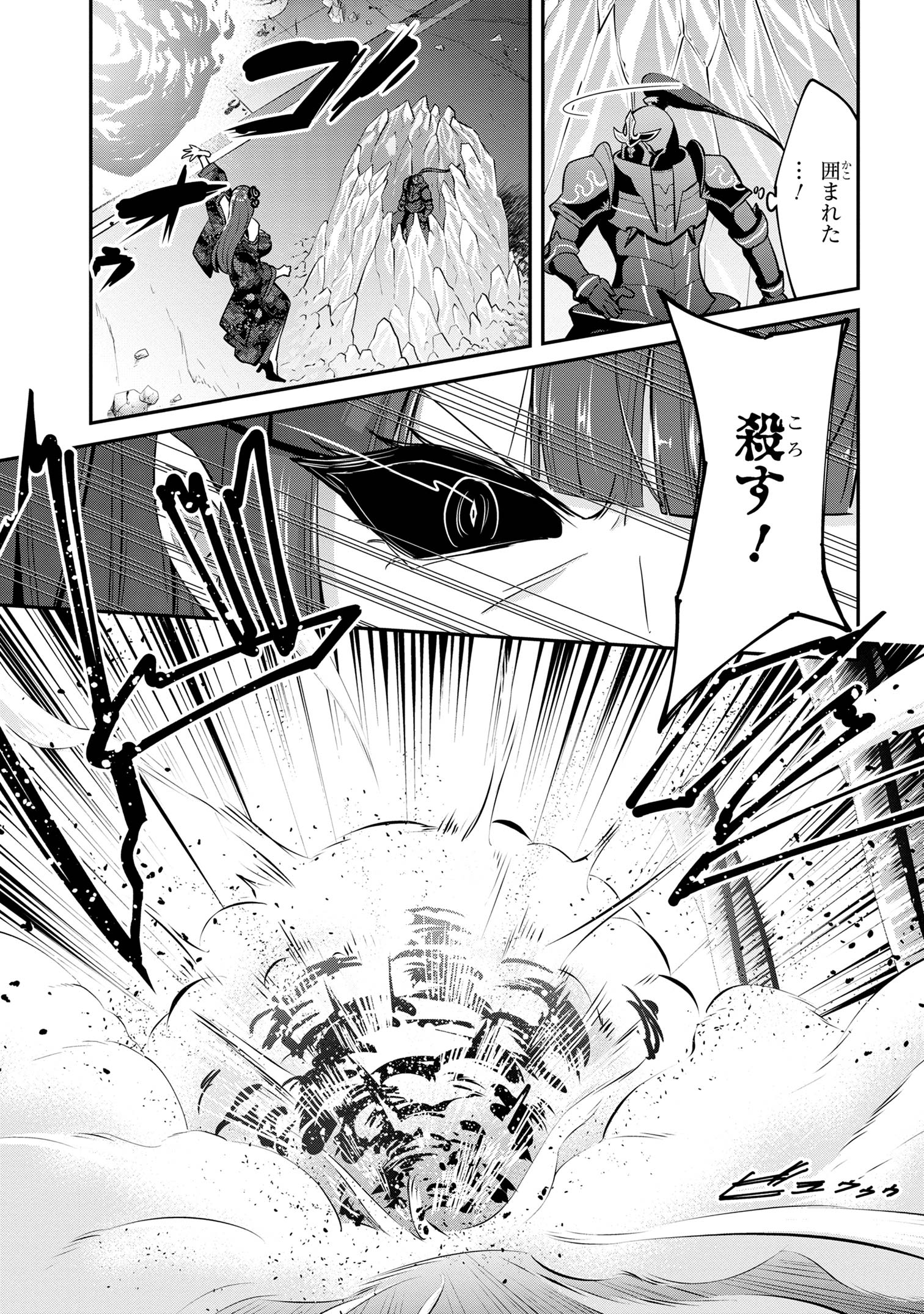 I’VE BECOME A HOLY KNIGHT, BUT THE COMMANDER’S BREASTS ARE TOO AMAZING TO CLEANSE MY SOUL - raw - Chapter 24 - https://jpdd.ccdd.to/JPDD/ivebecomeaholyknightbutthecommandersbreastsaretooamazingtocleansemysoul/248864/hkrlf4qsw4m.jpg
