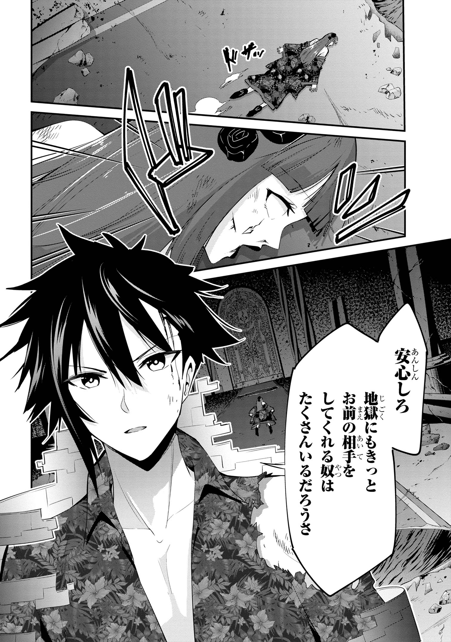 I’VE BECOME A HOLY KNIGHT, BUT THE COMMANDER’S BREASTS ARE TOO AMAZING TO CLEANSE MY SOUL - raw - Chapter 24 - https://jpdd.ccdd.to/JPDD/ivebecomeaholyknightbutthecommandersbreastsaretooamazingtocleansemysoul/248864/lgbuv0u5ihv.jpg
