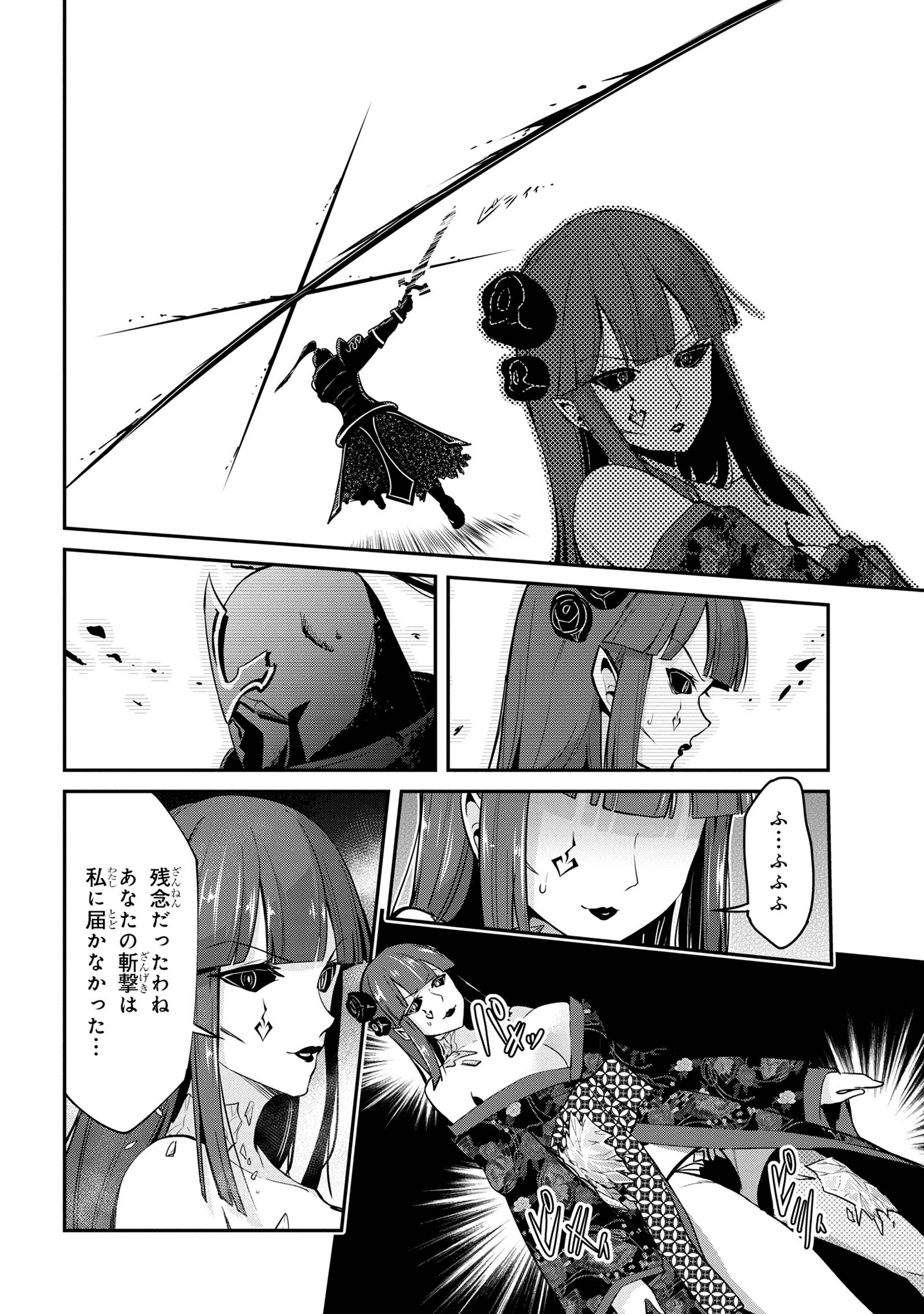 I’VE BECOME A HOLY KNIGHT, BUT THE COMMANDER’S BREASTS ARE TOO AMAZING TO CLEANSE MY SOUL - raw - Chapter 24 - https://jpdd.ccdd.to/JPDD/ivebecomeaholyknightbutthecommandersbreastsaretooamazingtocleansemysoul/248864/lsgvtrvwjlk.jpg