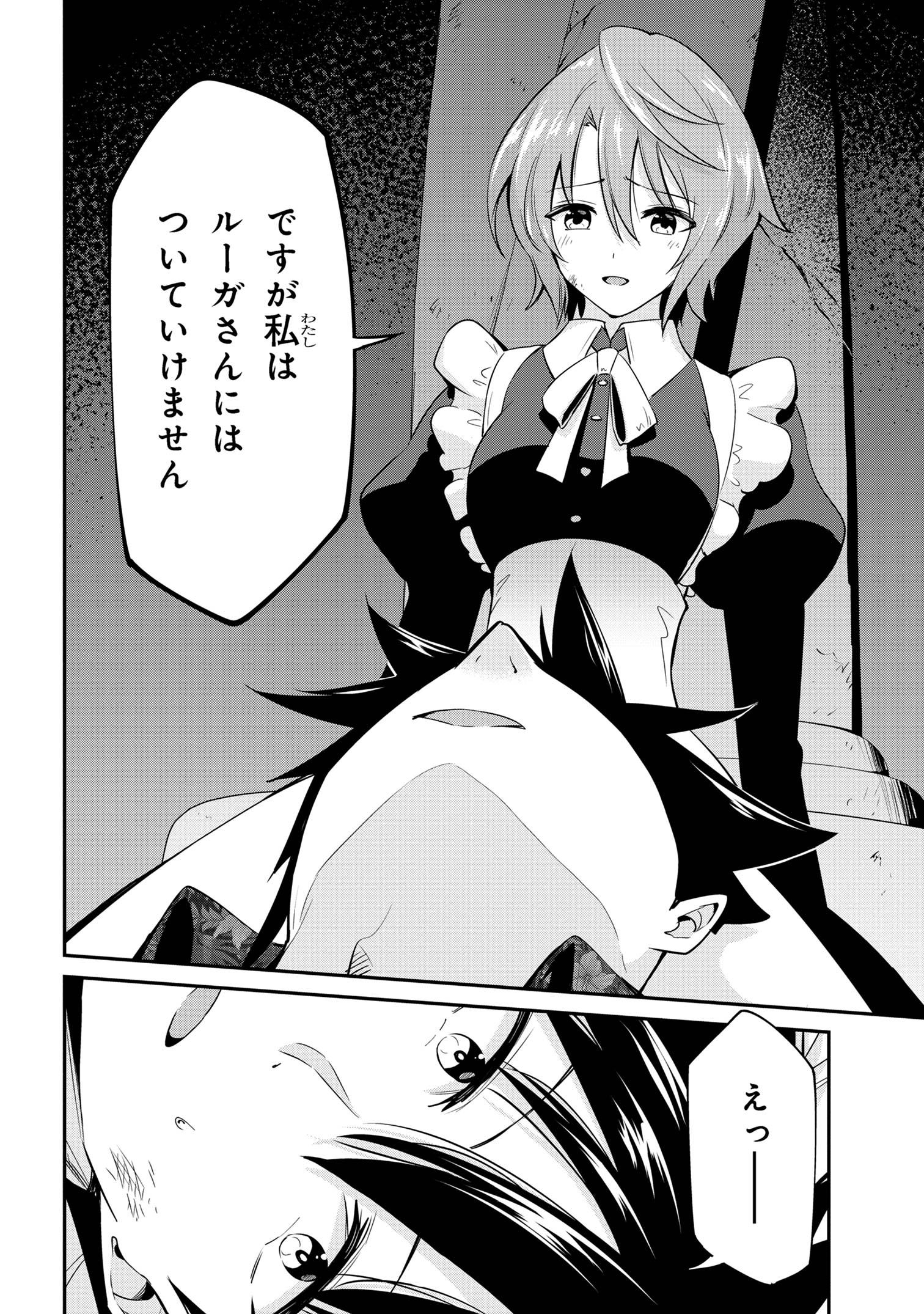 I’VE BECOME A HOLY KNIGHT, BUT THE COMMANDER’S BREASTS ARE TOO AMAZING TO CLEANSE MY SOUL - raw - Chapter 24 - https://jpdd.ccdd.to/JPDD/ivebecomeaholyknightbutthecommandersbreastsaretooamazingtocleansemysoul/248864/varbhezshe2.jpg