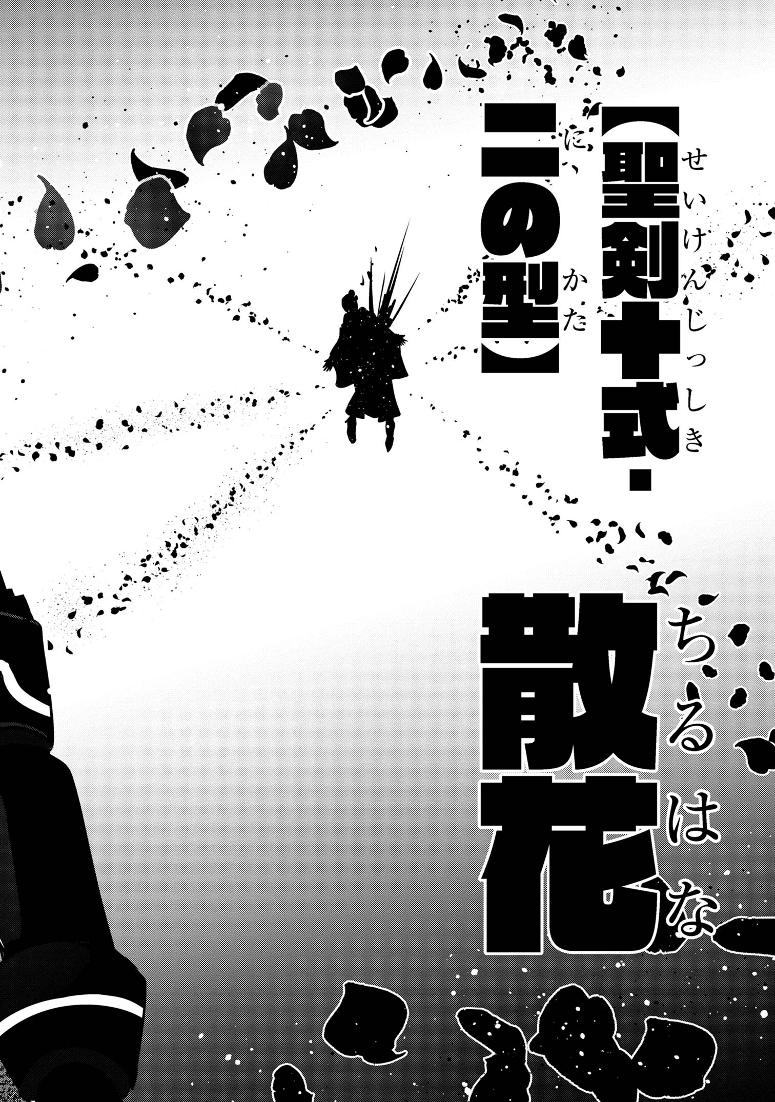 I’VE BECOME A HOLY KNIGHT, BUT THE COMMANDER’S BREASTS ARE TOO AMAZING TO CLEANSE MY SOUL - raw - Chapter 24 - https://jpdd.ccdd.to/JPDD/ivebecomeaholyknightbutthecommandersbreastsaretooamazingtocleansemysoul/248864/vhqenirdb1f.jpg