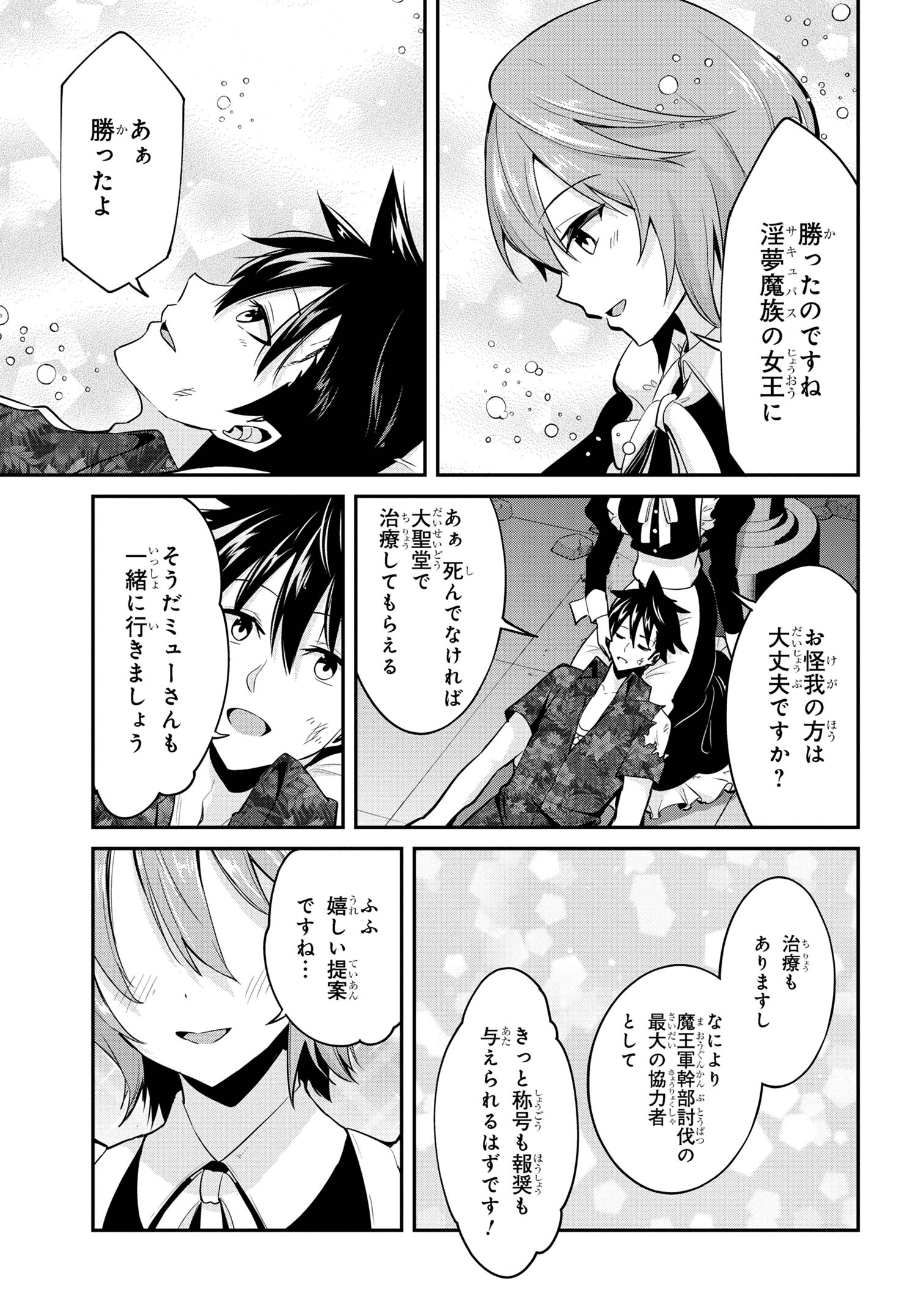I’VE BECOME A HOLY KNIGHT, BUT THE COMMANDER’S BREASTS ARE TOO AMAZING TO CLEANSE MY SOUL - raw - Chapter 24 - https://jpdd.ccdd.to/JPDD/ivebecomeaholyknightbutthecommandersbreastsaretooamazingtocleansemysoul/248864/vlxki45epyw.jpg