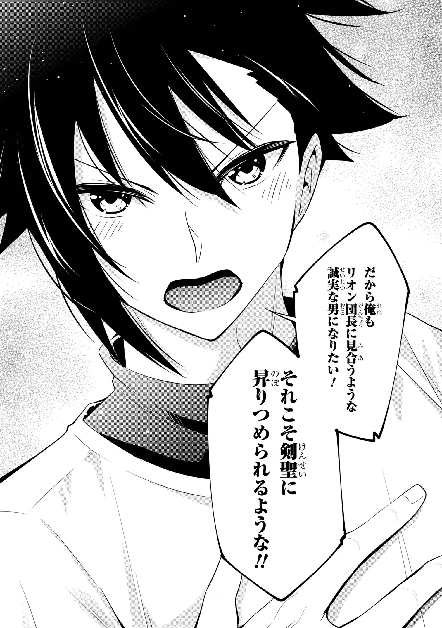 I’VE BECOME A HOLY KNIGHT, BUT THE COMMANDER’S BREASTS ARE TOO AMAZING TO CLEANSE MY SOUL - raw - Chapter 27 - https://jpdd.ccdd.to/JPDD/ivebecomeaholyknightbutthecommandersbreastsaretooamazingtocleansemysoul/256834/pfjgazyyymx.jpg
