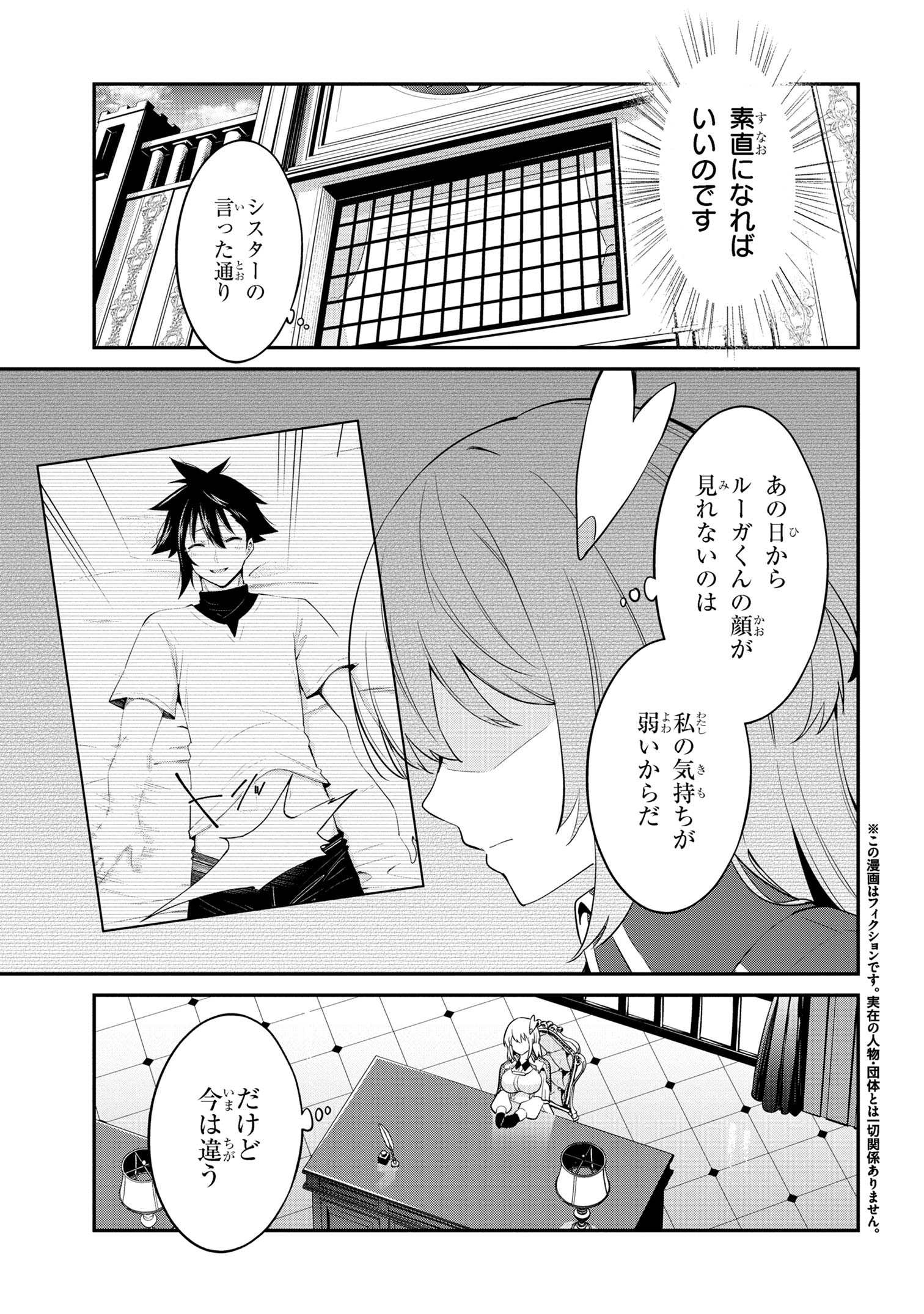 I’VE BECOME A HOLY KNIGHT, BUT THE COMMANDER’S BREASTS ARE TOO AMAZING TO CLEANSE MY SOUL - raw - Chapter 27 - https://jpdd.ccdd.to/JPDD/ivebecomeaholyknightbutthecommandersbreastsaretooamazingtocleansemysoul/256834/rb3m030ss4l.jpg