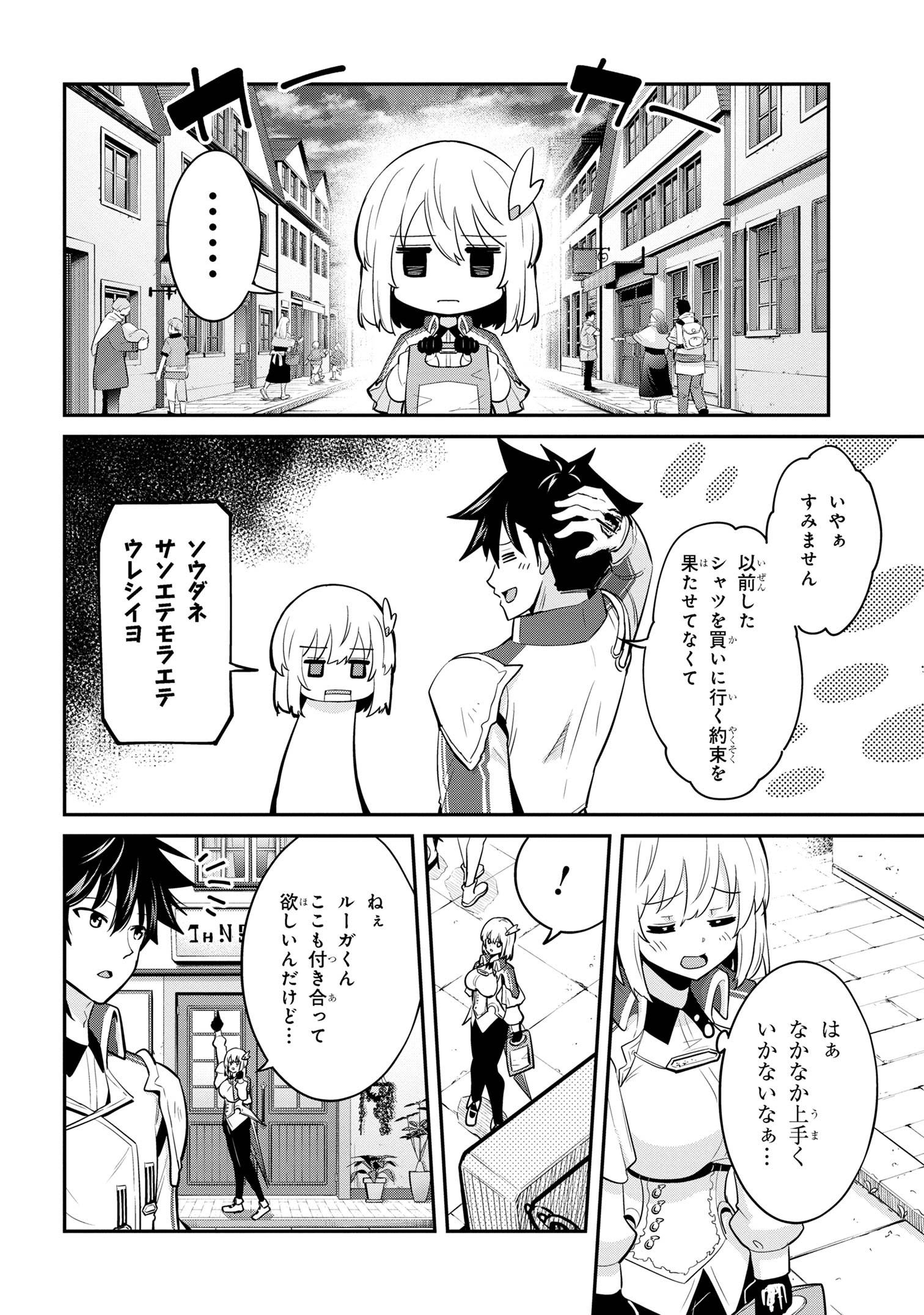 I’VE BECOME A HOLY KNIGHT, BUT THE COMMANDER’S BREASTS ARE TOO AMAZING TO CLEANSE MY SOUL - raw - Chapter 27 - https://jpdd.ccdd.to/JPDD/ivebecomeaholyknightbutthecommandersbreastsaretooamazingtocleansemysoul/256834/tzxvam3qikd.jpg