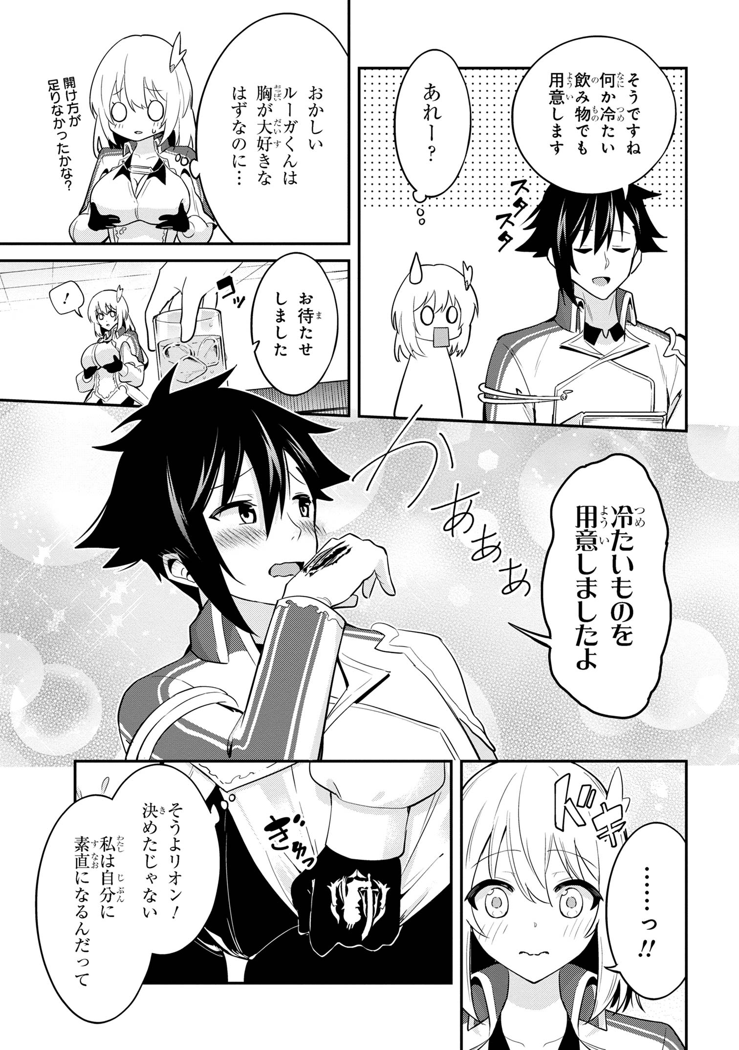 I’VE BECOME A HOLY KNIGHT, BUT THE COMMANDER’S BREASTS ARE TOO AMAZING TO CLEANSE MY SOUL - raw - Chapter 27 - https://jpdd.ccdd.to/JPDD/ivebecomeaholyknightbutthecommandersbreastsaretooamazingtocleansemysoul/256834/vrbze3ygakm.jpg