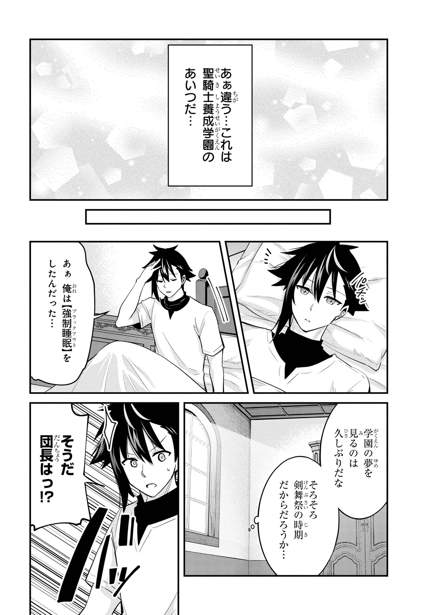 I’VE BECOME A HOLY KNIGHT, BUT THE COMMANDER’S BREASTS ARE TOO AMAZING TO CLEANSE MY SOUL - raw - Chapter 28 - https://jpdd.ccdd.to/JPDD/ivebecomeaholyknightbutthecommandersbreastsaretooamazingtocleansemysoul/259664/ctygw5ptzlx.jpg