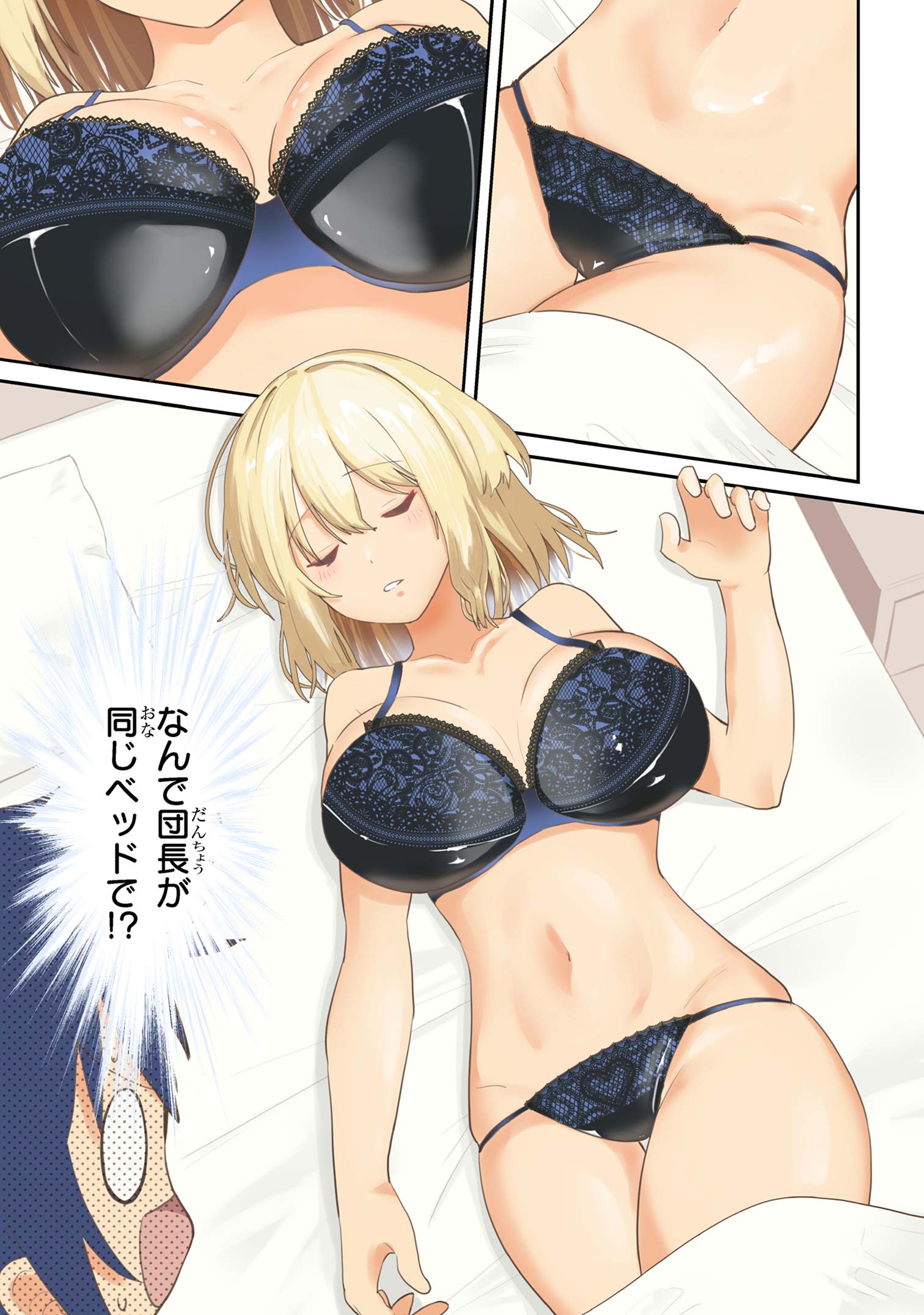 I’VE BECOME A HOLY KNIGHT, BUT THE COMMANDER’S BREASTS ARE TOO AMAZING TO CLEANSE MY SOUL - raw - Chapter 28 - https://jpdd.ccdd.to/JPDD/ivebecomeaholyknightbutthecommandersbreastsaretooamazingtocleansemysoul/259664/xsyuy44ezu0.jpg