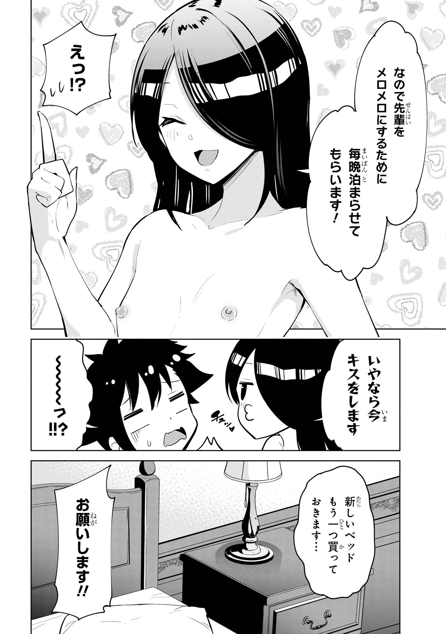 I’VE BECOME A HOLY KNIGHT, BUT THE COMMANDER’S BREASTS ARE TOO AMAZING TO CLEANSE MY SOUL - raw - Chapter 29 - https://jpdd.ccdd.to/JPDD/ivebecomeaholyknightbutthecommandersbreastsaretooamazingtocleansemysoul/267703/lzbsesklzrs.jpg