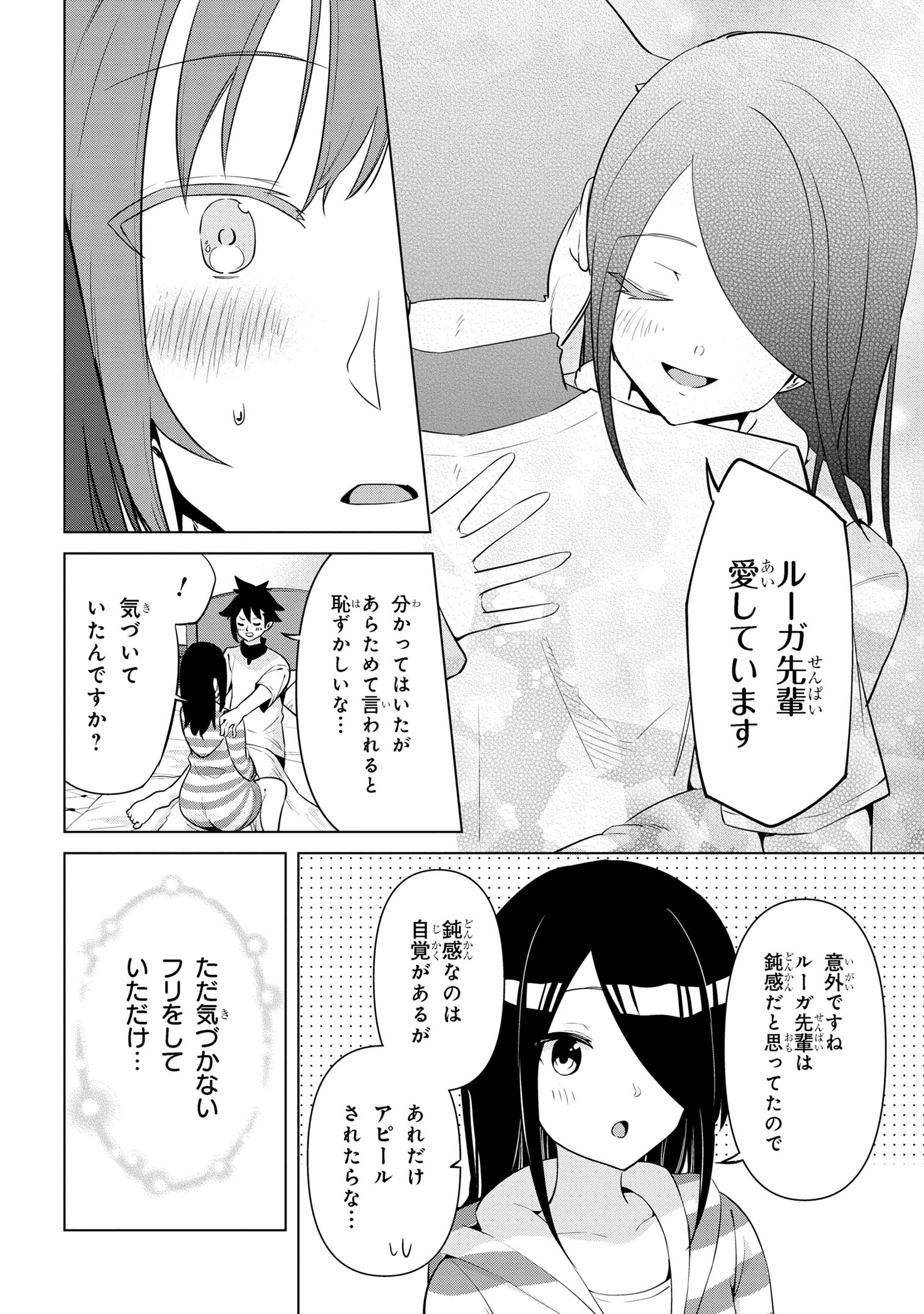 I’VE BECOME A HOLY KNIGHT, BUT THE COMMANDER’S BREASTS ARE TOO AMAZING TO CLEANSE MY SOUL - raw - Chapter 29 - https://jpdd.ccdd.to/JPDD/ivebecomeaholyknightbutthecommandersbreastsaretooamazingtocleansemysoul/267703/xzzsmbvby1t.jpg