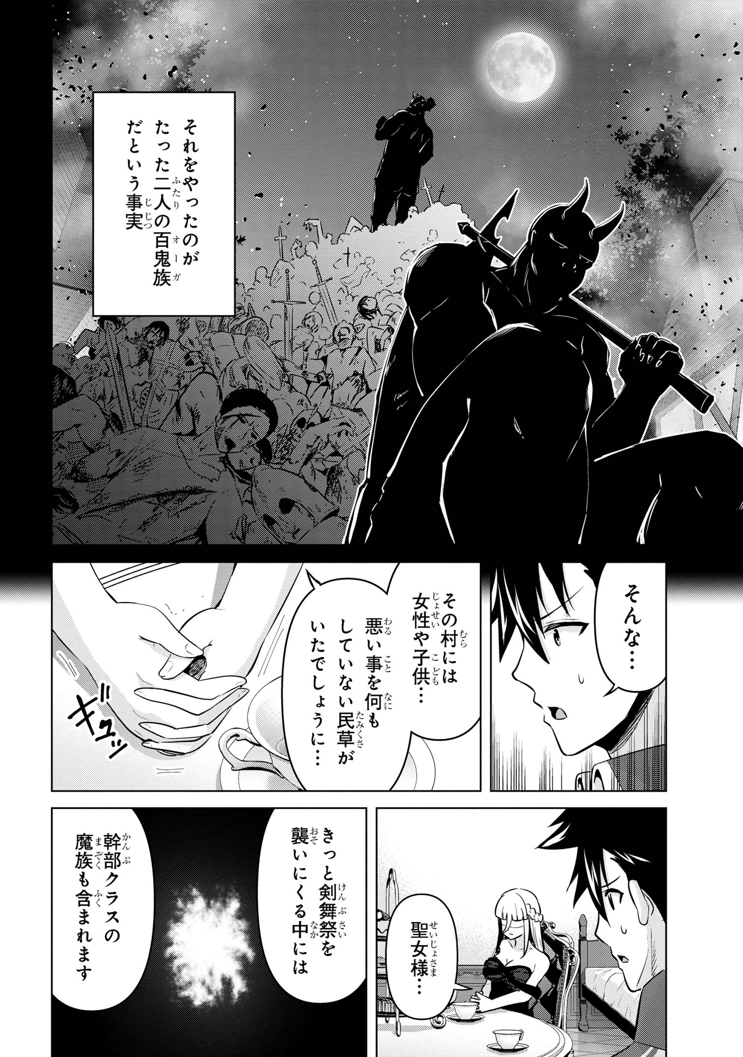 I’VE BECOME A HOLY KNIGHT, BUT THE COMMANDER’S BREASTS ARE TOO AMAZING TO CLEANSE MY SOUL - raw - Chapter 30 - https://jpdd.ccdd.to/JPDD/ivebecomeaholyknightbutthecommandersbreastsaretooamazingtocleansemysoul/271321/xuparhlmjqd.jpg