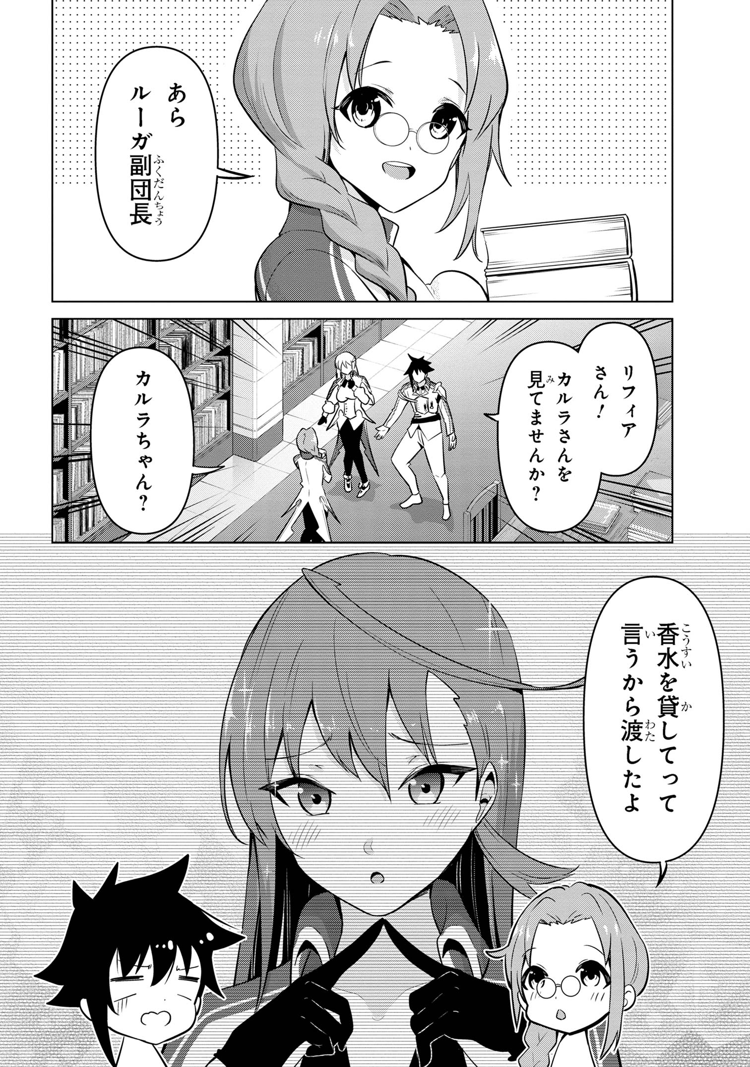 I’VE BECOME A HOLY KNIGHT, BUT THE COMMANDER’S BREASTS ARE TOO AMAZING TO CLEANSE MY SOUL - raw - Chapter 32 - https://jpdd.ccdd.to/JPDD/ivebecomeaholyknightbutthecommandersbreastsaretooamazingtocleansemysoul/275179/etrywbujdtx.jpg