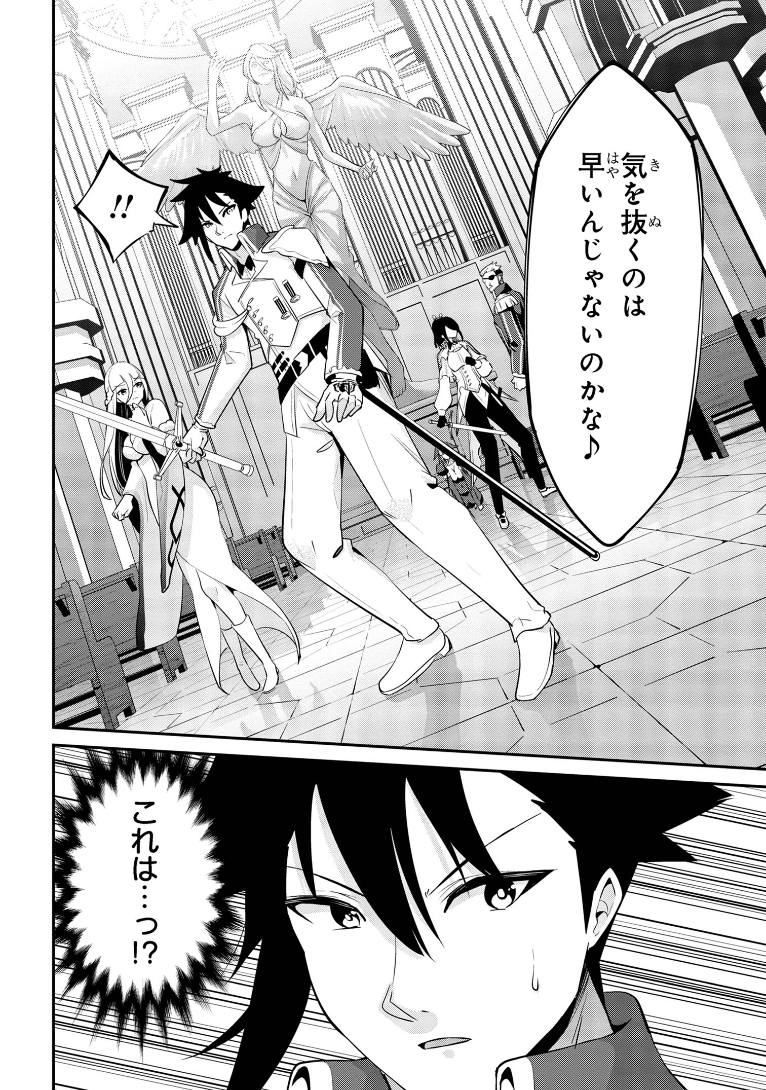 I’VE BECOME A HOLY KNIGHT, BUT THE COMMANDER’S BREASTS ARE TOO AMAZING TO CLEANSE MY SOUL - raw - Chapter 34 - https://jpdd.ccdd.to/JPDD/ivebecomeaholyknightbutthecommandersbreastsaretooamazingtocleansemysoul/340000/gihnc5vderj.jpg