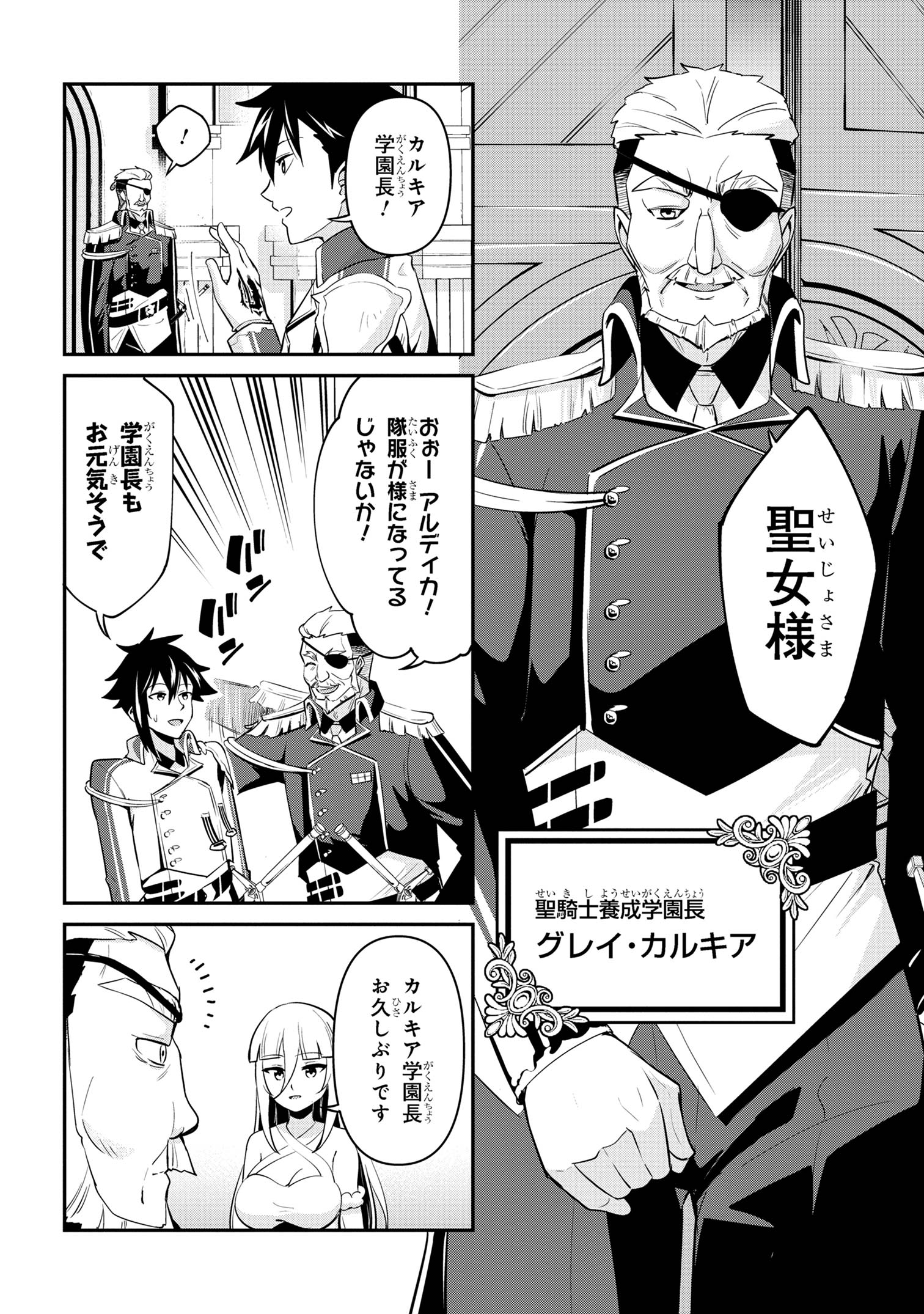 I’VE BECOME A HOLY KNIGHT, BUT THE COMMANDER’S BREASTS ARE TOO AMAZING TO CLEANSE MY SOUL - raw - Chapter 34 - https://jpdd.ccdd.to/JPDD/ivebecomeaholyknightbutthecommandersbreastsaretooamazingtocleansemysoul/340000/hza0q5uxcnu.jpg