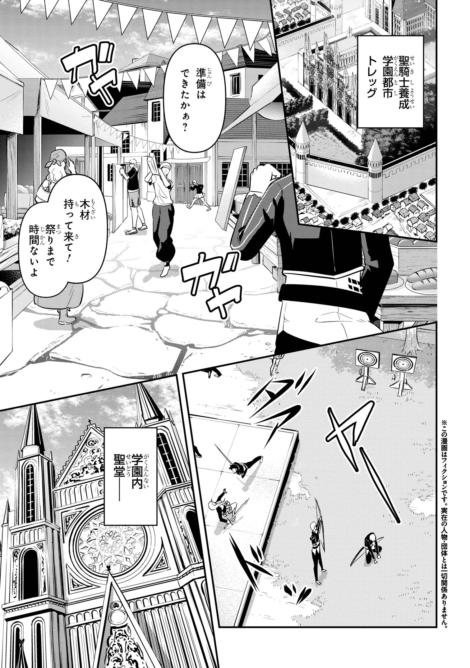 I’VE BECOME A HOLY KNIGHT, BUT THE COMMANDER’S BREASTS ARE TOO AMAZING TO CLEANSE MY SOUL - raw - Chapter 34 - https://jpdd.ccdd.to/JPDD/ivebecomeaholyknightbutthecommandersbreastsaretooamazingtocleansemysoul/340000/rmaxzt1nfud.jpg