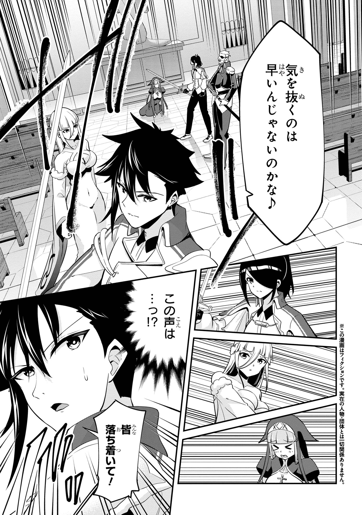 I’VE BECOME A HOLY KNIGHT, BUT THE COMMANDER’S BREASTS ARE TOO AMAZING TO CLEANSE MY SOUL - raw - Chapter 35 - https://jpdd.ccdd.to/JPDD/ivebecomeaholyknightbutthecommandersbreastsaretooamazingtocleansemysoul/350000/15m40er54r5.jpg