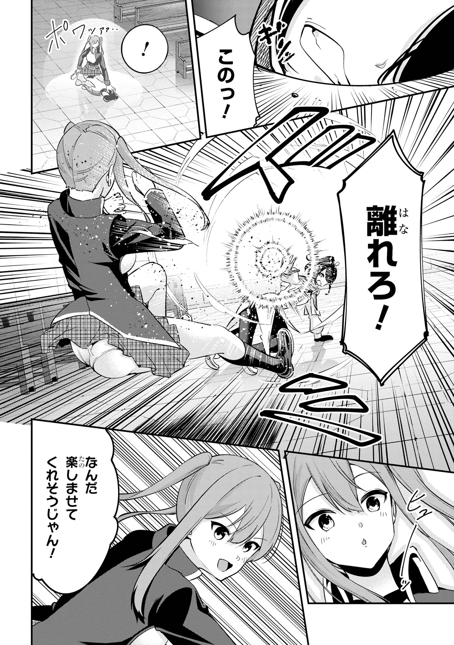 I’VE BECOME A HOLY KNIGHT, BUT THE COMMANDER’S BREASTS ARE TOO AMAZING TO CLEANSE MY SOUL - raw - Chapter 35 - https://jpdd.ccdd.to/JPDD/ivebecomeaholyknightbutthecommandersbreastsaretooamazingtocleansemysoul/350000/3m5pi3teyd3.jpg