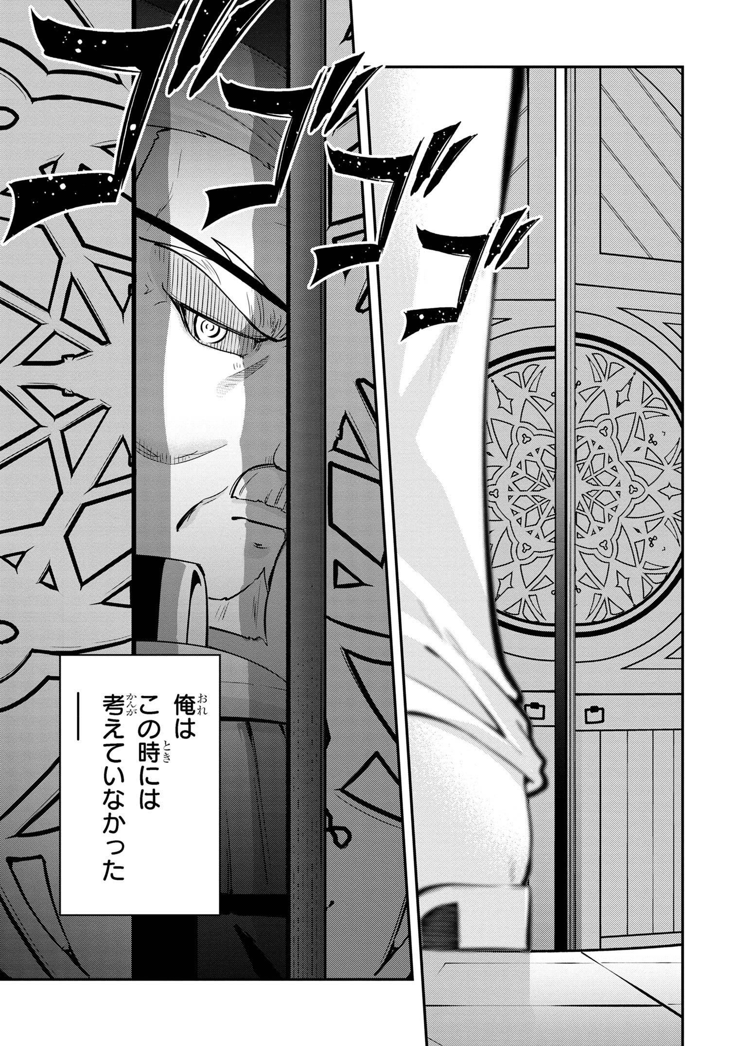 I’VE BECOME A HOLY KNIGHT, BUT THE COMMANDER’S BREASTS ARE TOO AMAZING TO CLEANSE MY SOUL - raw - Chapter 35 - https://jpdd.ccdd.to/JPDD/ivebecomeaholyknightbutthecommandersbreastsaretooamazingtocleansemysoul/350000/c1vrm5qdyjo.jpg
