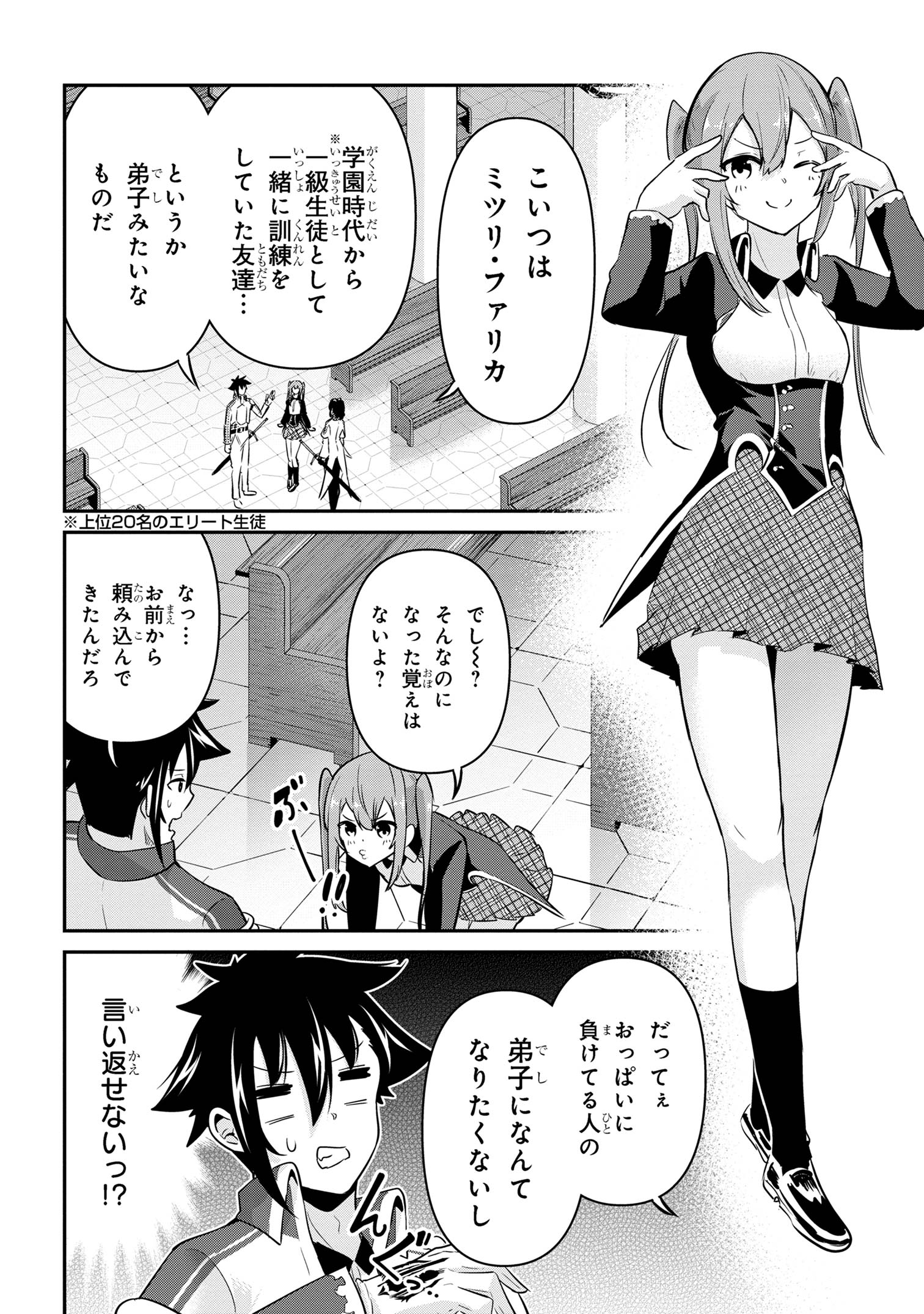 I’VE BECOME A HOLY KNIGHT, BUT THE COMMANDER’S BREASTS ARE TOO AMAZING TO CLEANSE MY SOUL - raw - Chapter 35 - https://jpdd.ccdd.to/JPDD/ivebecomeaholyknightbutthecommandersbreastsaretooamazingtocleansemysoul/350000/e0ftgmqrycs.jpg