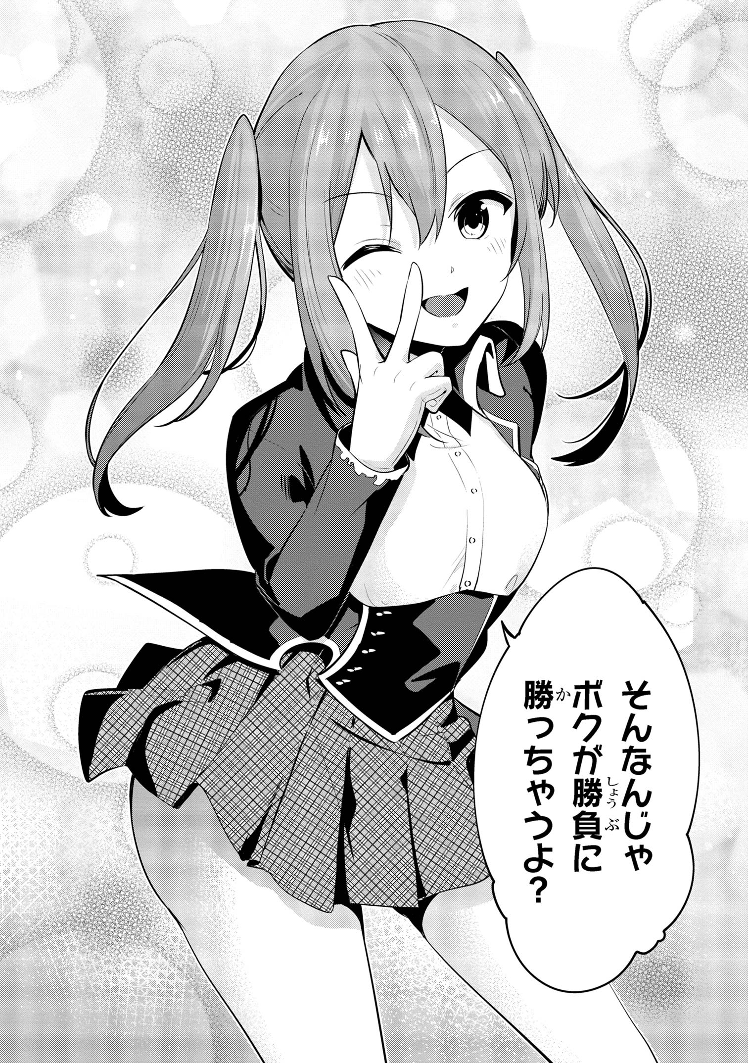 I’VE BECOME A HOLY KNIGHT, BUT THE COMMANDER’S BREASTS ARE TOO AMAZING TO CLEANSE MY SOUL - raw - Chapter 35 - https://jpdd.ccdd.to/JPDD/ivebecomeaholyknightbutthecommandersbreastsaretooamazingtocleansemysoul/350000/mpymzdd0wyi.jpg