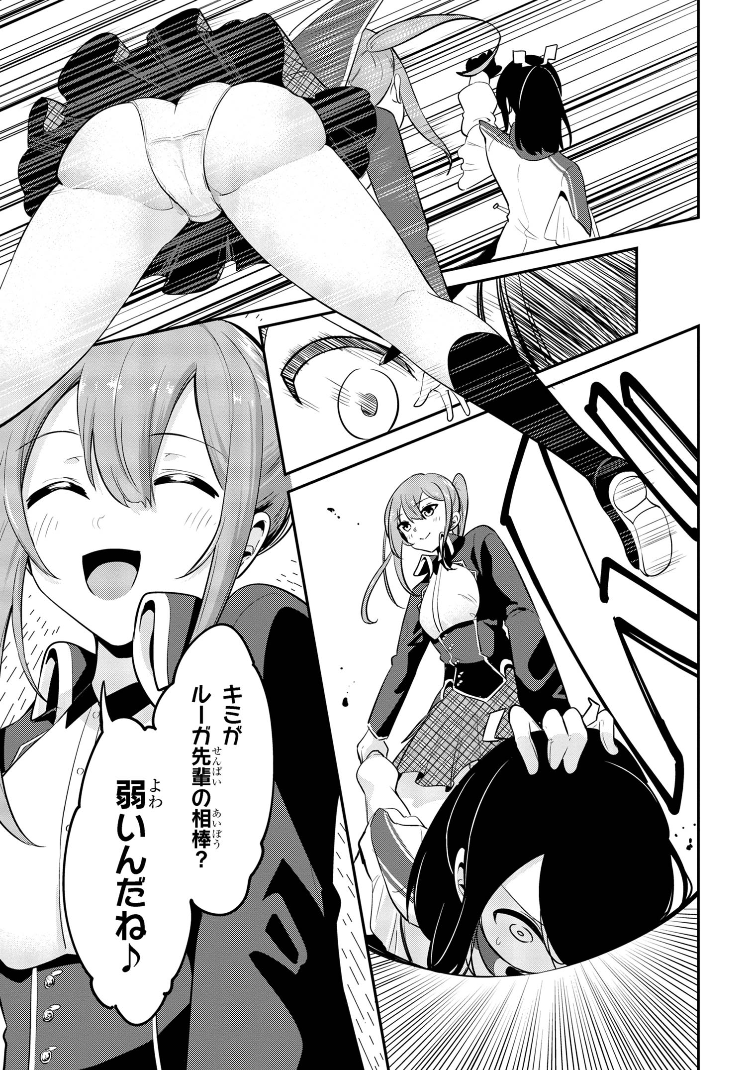 I’VE BECOME A HOLY KNIGHT, BUT THE COMMANDER’S BREASTS ARE TOO AMAZING TO CLEANSE MY SOUL - raw - Chapter 35 - https://jpdd.ccdd.to/JPDD/ivebecomeaholyknightbutthecommandersbreastsaretooamazingtocleansemysoul/350000/scvl42x2ia2.jpg