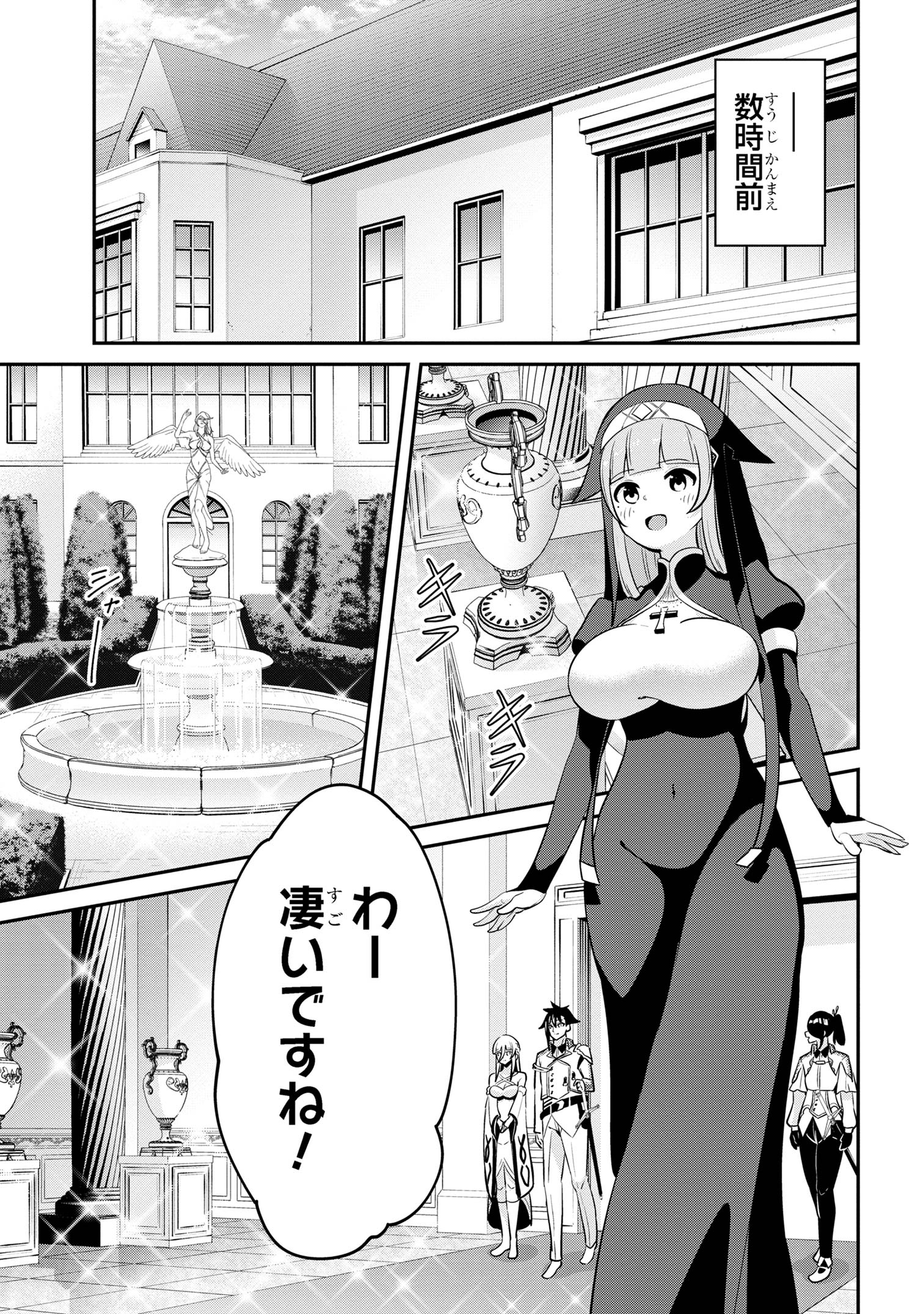 I’VE BECOME A HOLY KNIGHT, BUT THE COMMANDER’S BREASTS ARE TOO AMAZING TO CLEANSE MY SOUL - raw - Chapter 36 - https://jpdd.ccdd.to/JPDD/ivebecomeaholyknightbutthecommandersbreastsaretooamazingtocleansemysoul/360000/0zumnykyvjx.jpg