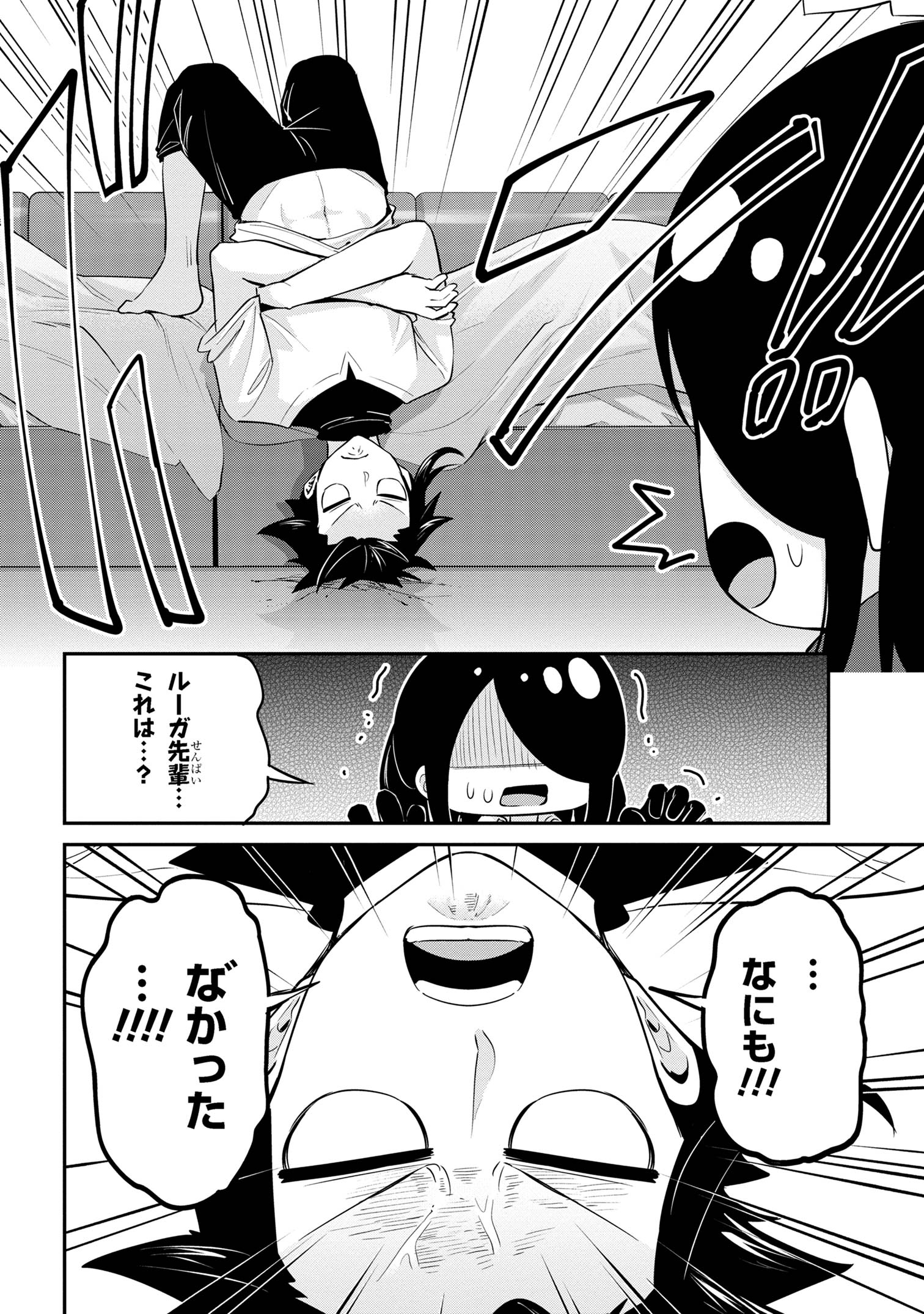 I’VE BECOME A HOLY KNIGHT, BUT THE COMMANDER’S BREASTS ARE TOO AMAZING TO CLEANSE MY SOUL - raw - Chapter 37 - https://jpdd.ccdd.to/JPDD/ivebecomeaholyknightbutthecommandersbreastsaretooamazingtocleansemysoul/370000/fvjohhsqu3b.jpg