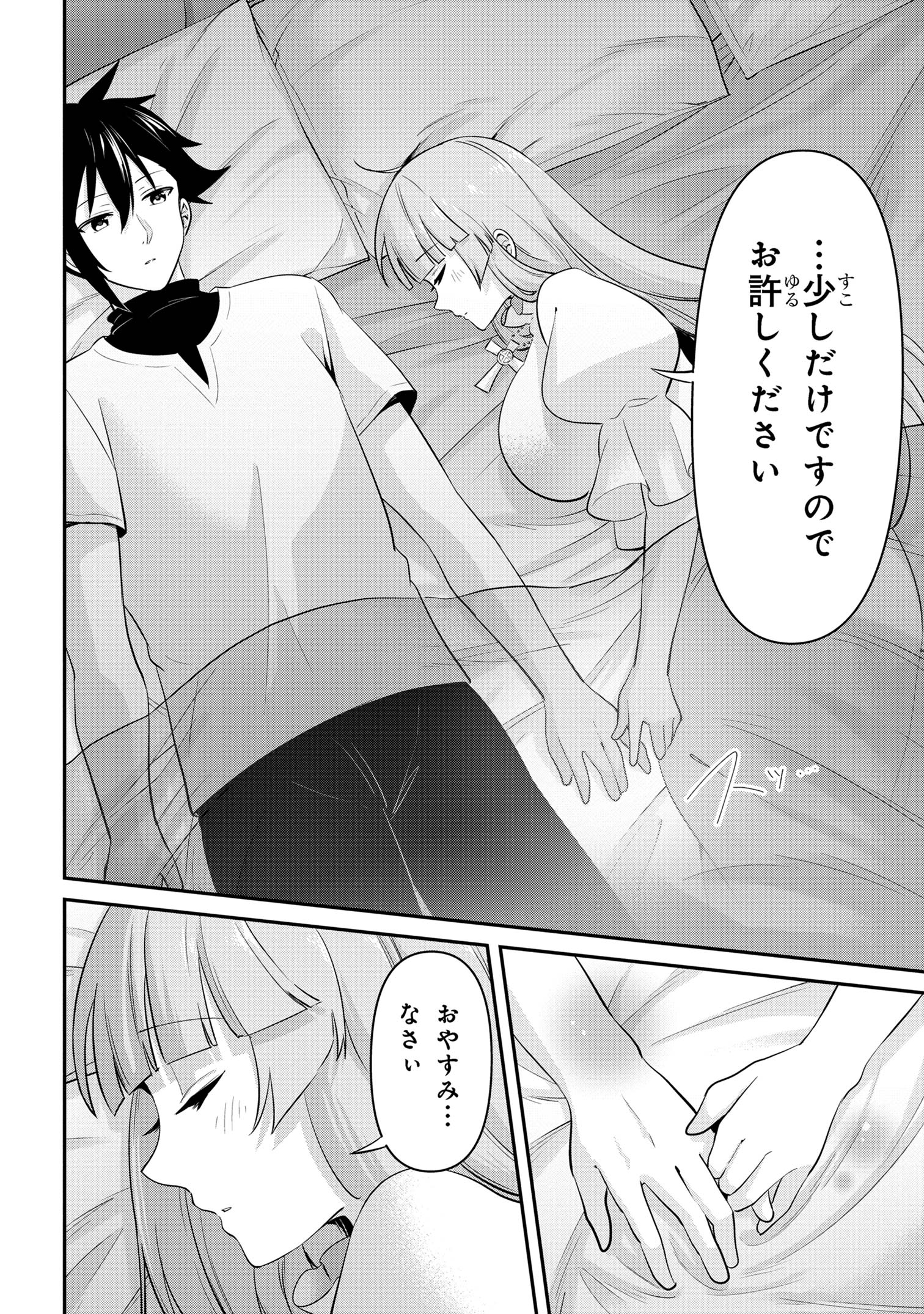 I’VE BECOME A HOLY KNIGHT, BUT THE COMMANDER’S BREASTS ARE TOO AMAZING TO CLEANSE MY SOUL - raw - Chapter 37 - https://jpdd.ccdd.to/JPDD/ivebecomeaholyknightbutthecommandersbreastsaretooamazingtocleansemysoul/370000/okmehn5xfuk.jpg