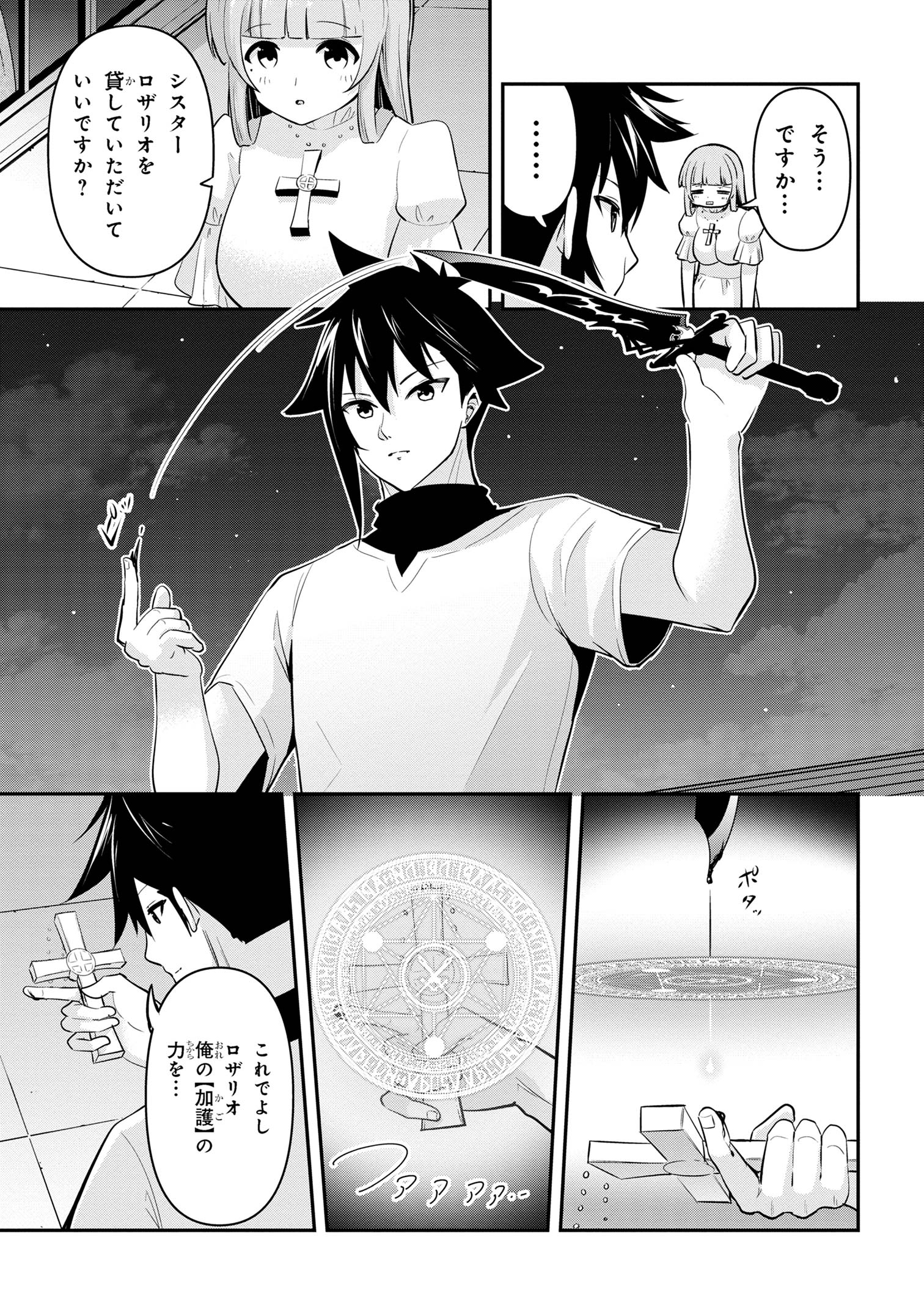 I’VE BECOME A HOLY KNIGHT, BUT THE COMMANDER’S BREASTS ARE TOO AMAZING TO CLEANSE MY SOUL - raw - Chapter 37 - https://jpdd.ccdd.to/JPDD/ivebecomeaholyknightbutthecommandersbreastsaretooamazingtocleansemysoul/370000/osia1upyfja.jpg
