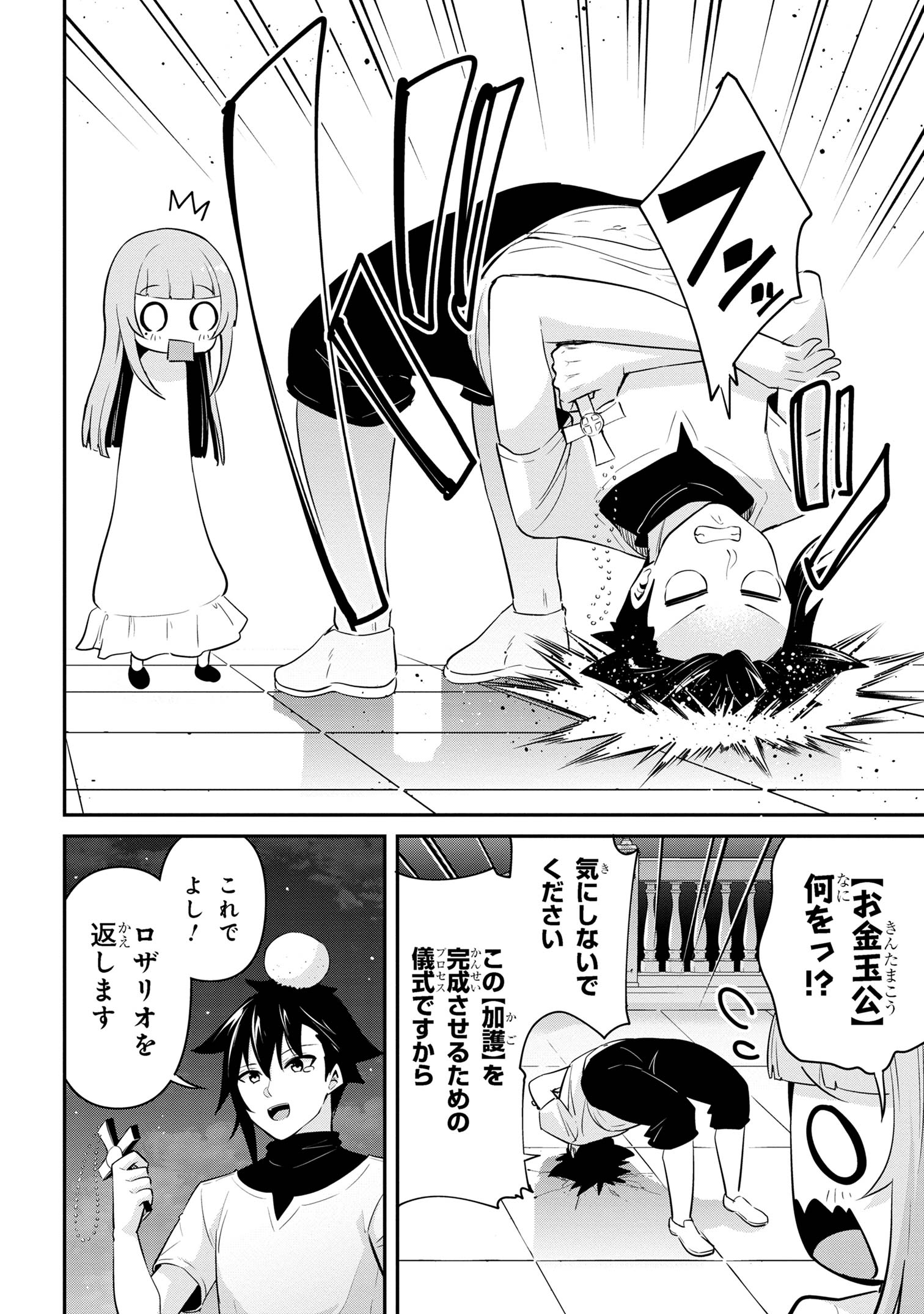 I’VE BECOME A HOLY KNIGHT, BUT THE COMMANDER’S BREASTS ARE TOO AMAZING TO CLEANSE MY SOUL - raw - Chapter 37 - https://jpdd.ccdd.to/JPDD/ivebecomeaholyknightbutthecommandersbreastsaretooamazingtocleansemysoul/370000/wmoxkzgpja3.jpg