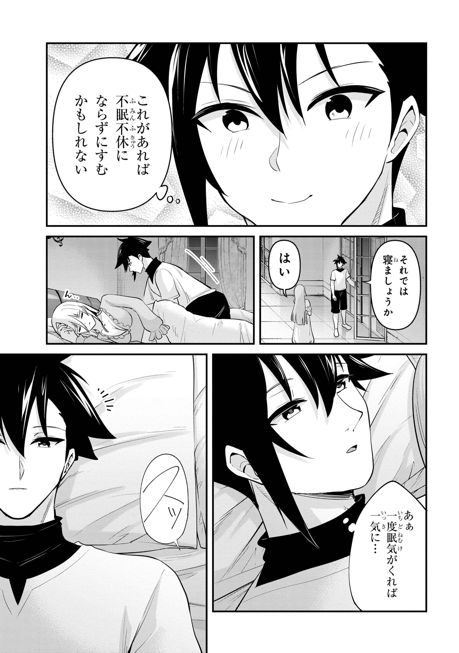 I’VE BECOME A HOLY KNIGHT, BUT THE COMMANDER’S BREASTS ARE TOO AMAZING TO CLEANSE MY SOUL - raw - Chapter 37 - https://jpdd.ccdd.to/JPDD/ivebecomeaholyknightbutthecommandersbreastsaretooamazingtocleansemysoul/370000/z22rtufhjiw.jpg