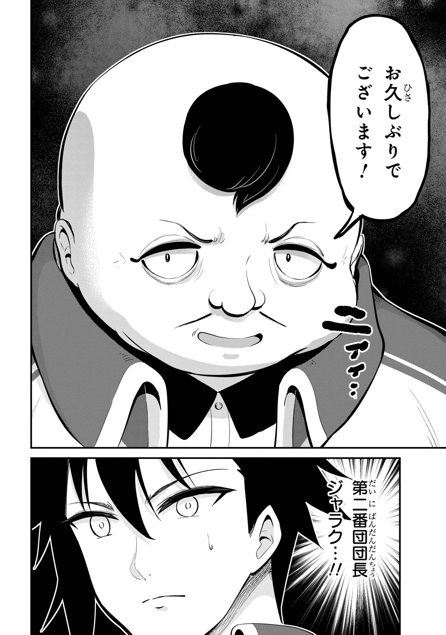 I’VE BECOME A HOLY KNIGHT, BUT THE COMMANDER’S BREASTS ARE TOO AMAZING TO CLEANSE MY SOUL - raw - Chapter 38 - https://jpdd.ccdd.to/JPDD/ivebecomeaholyknightbutthecommandersbreastsaretooamazingtocleansemysoul/380000/gjrl32jyjya.jpg