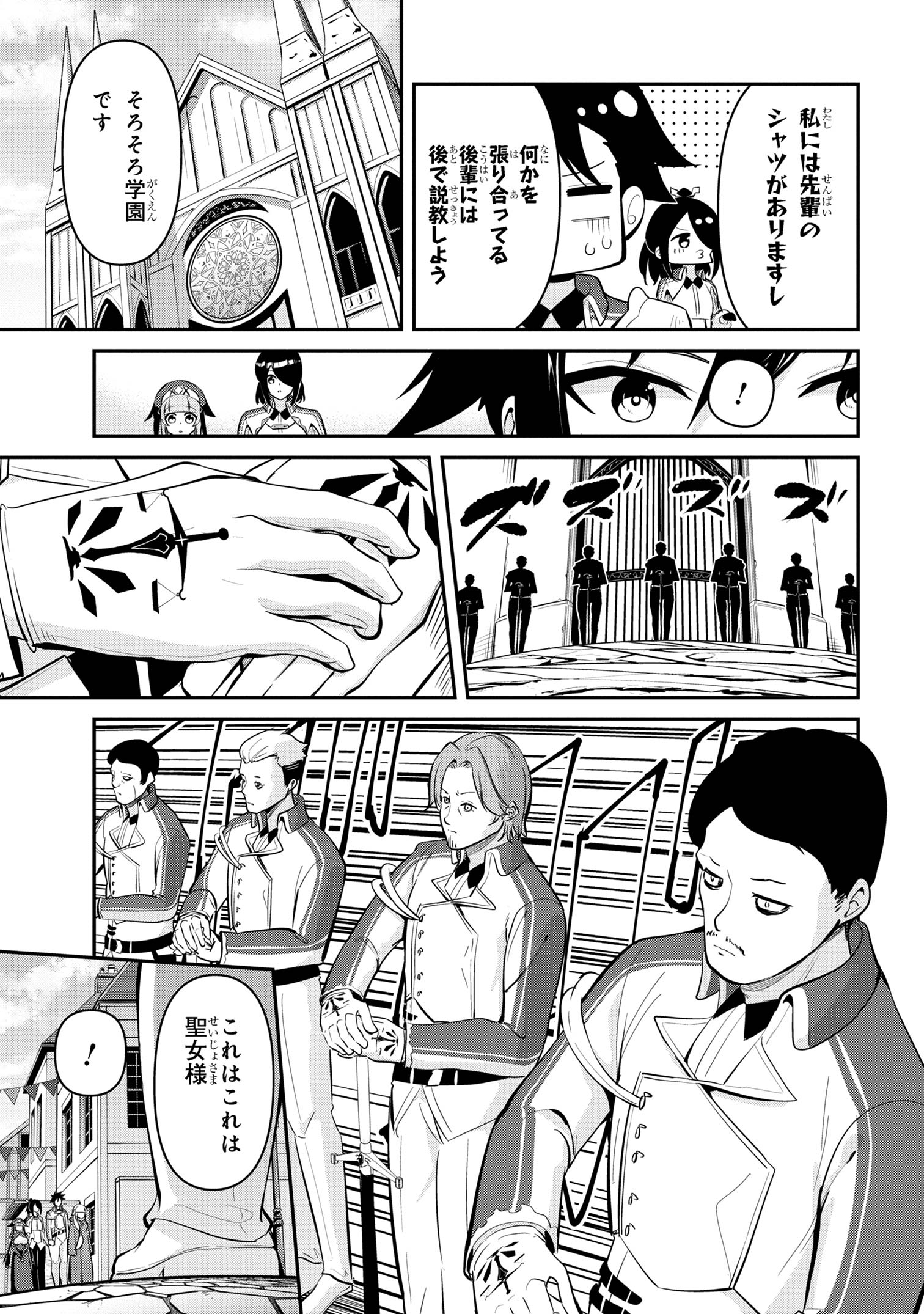 I’VE BECOME A HOLY KNIGHT, BUT THE COMMANDER’S BREASTS ARE TOO AMAZING TO CLEANSE MY SOUL - raw - Chapter 38 - https://jpdd.ccdd.to/JPDD/ivebecomeaholyknightbutthecommandersbreastsaretooamazingtocleansemysoul/380000/raa3mnwuizk.jpg