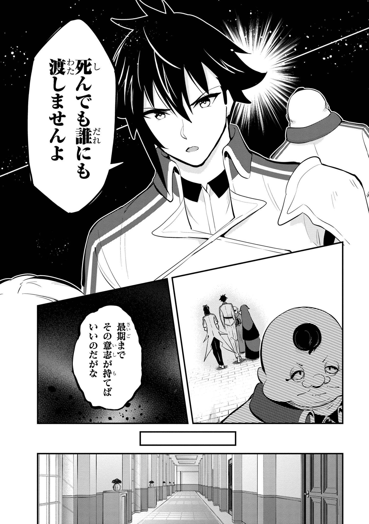 I’VE BECOME A HOLY KNIGHT, BUT THE COMMANDER’S BREASTS ARE TOO AMAZING TO CLEANSE MY SOUL - raw - Chapter 39 - https://jpdd.ccdd.to/JPDD/ivebecomeaholyknightbutthecommandersbreastsaretooamazingtocleansemysoul/390000/gnjfc3hnuyn.jpg