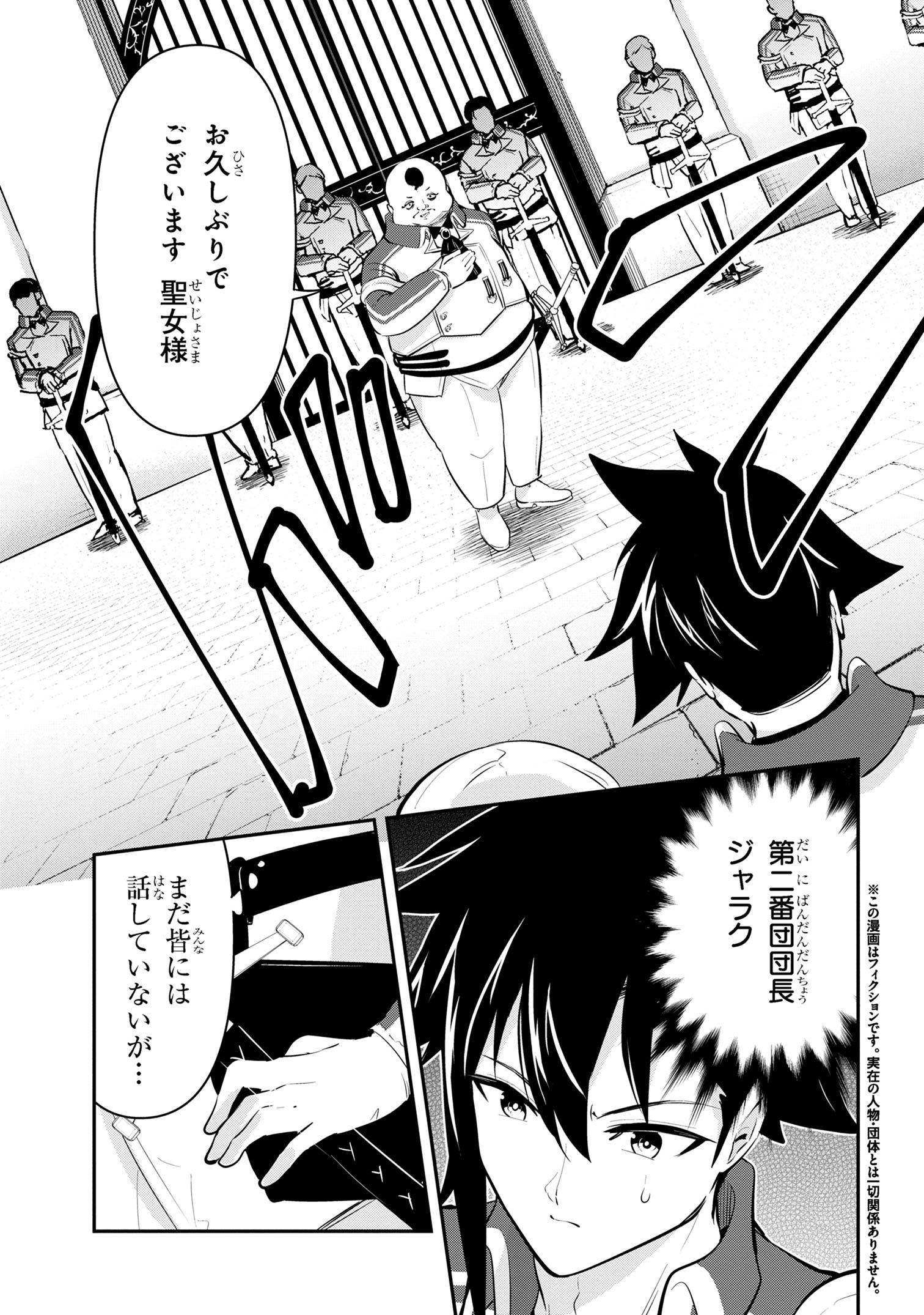 I’VE BECOME A HOLY KNIGHT, BUT THE COMMANDER’S BREASTS ARE TOO AMAZING TO CLEANSE MY SOUL - raw - Chapter 39 - https://jpdd.ccdd.to/JPDD/ivebecomeaholyknightbutthecommandersbreastsaretooamazingtocleansemysoul/390000/qjrbbbgoiqy.jpg