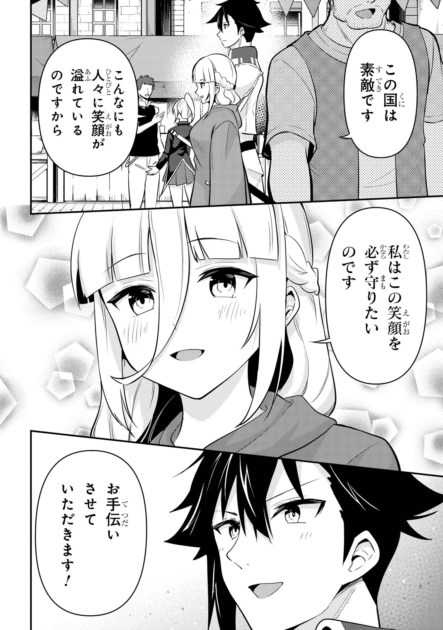 I’VE BECOME A HOLY KNIGHT, BUT THE COMMANDER’S BREASTS ARE TOO AMAZING TO CLEANSE MY SOUL - raw - Chapter 40 - https://jpdd.ccdd.to/JPDD/ivebecomeaholyknightbutthecommandersbreastsaretooamazingtocleansemysoul/400000/1o5iynykkzv.jpg