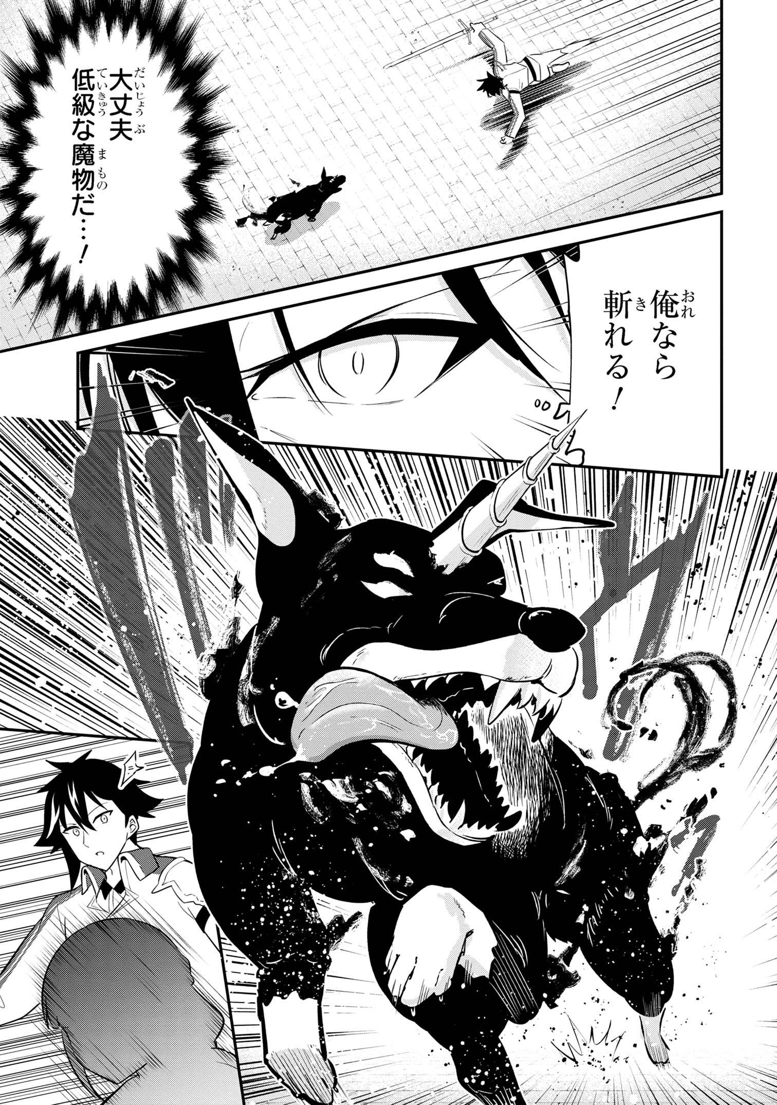 I’VE BECOME A HOLY KNIGHT, BUT THE COMMANDER’S BREASTS ARE TOO AMAZING TO CLEANSE MY SOUL - raw - Chapter 40 - https://jpdd.ccdd.to/JPDD/ivebecomeaholyknightbutthecommandersbreastsaretooamazingtocleansemysoul/400000/4eoirg4wfcr.jpg