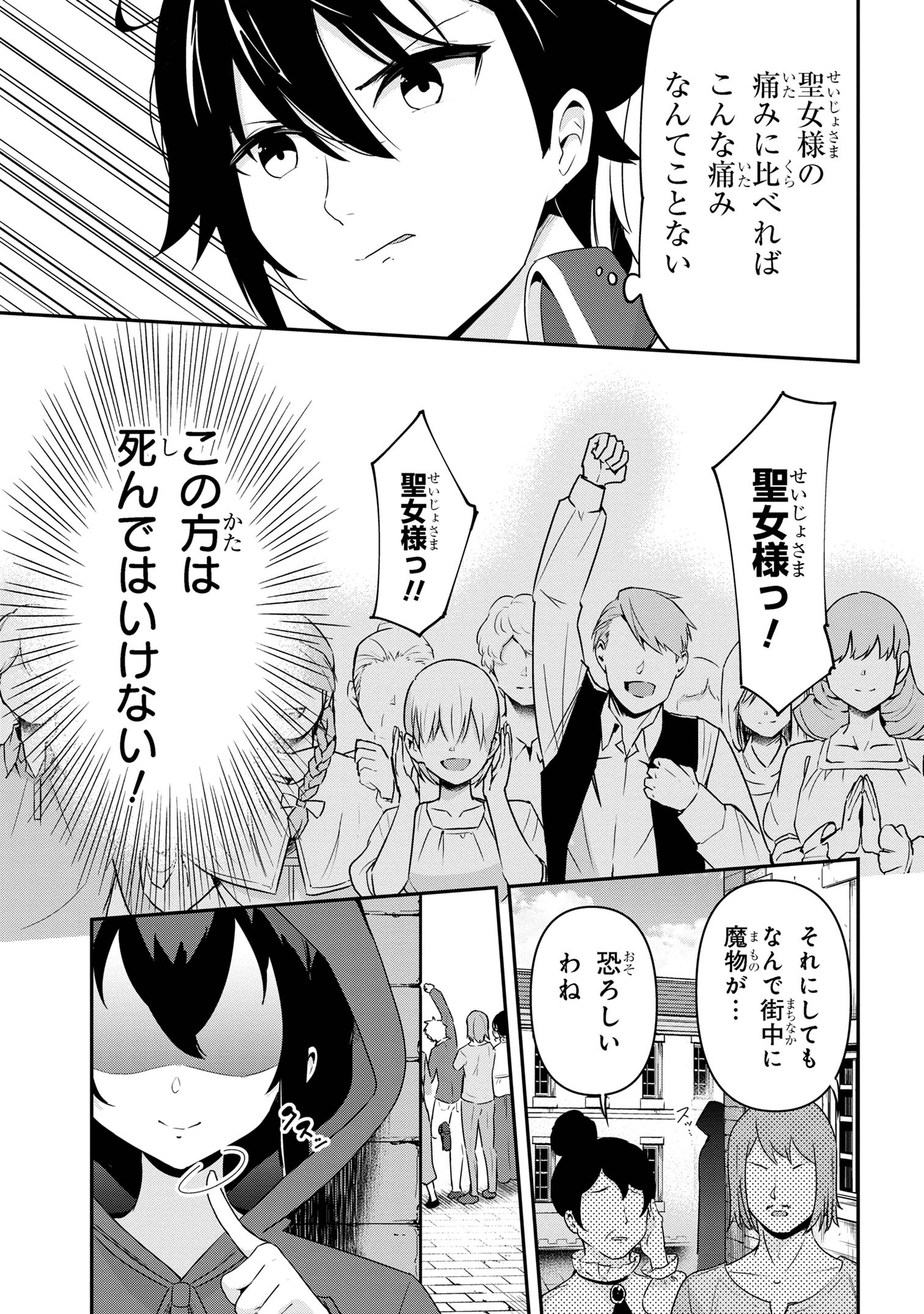 I’VE BECOME A HOLY KNIGHT, BUT THE COMMANDER’S BREASTS ARE TOO AMAZING TO CLEANSE MY SOUL - raw - Chapter 40 - https://jpdd.ccdd.to/JPDD/ivebecomeaholyknightbutthecommandersbreastsaretooamazingtocleansemysoul/400000/5te0abgzh5m.jpg