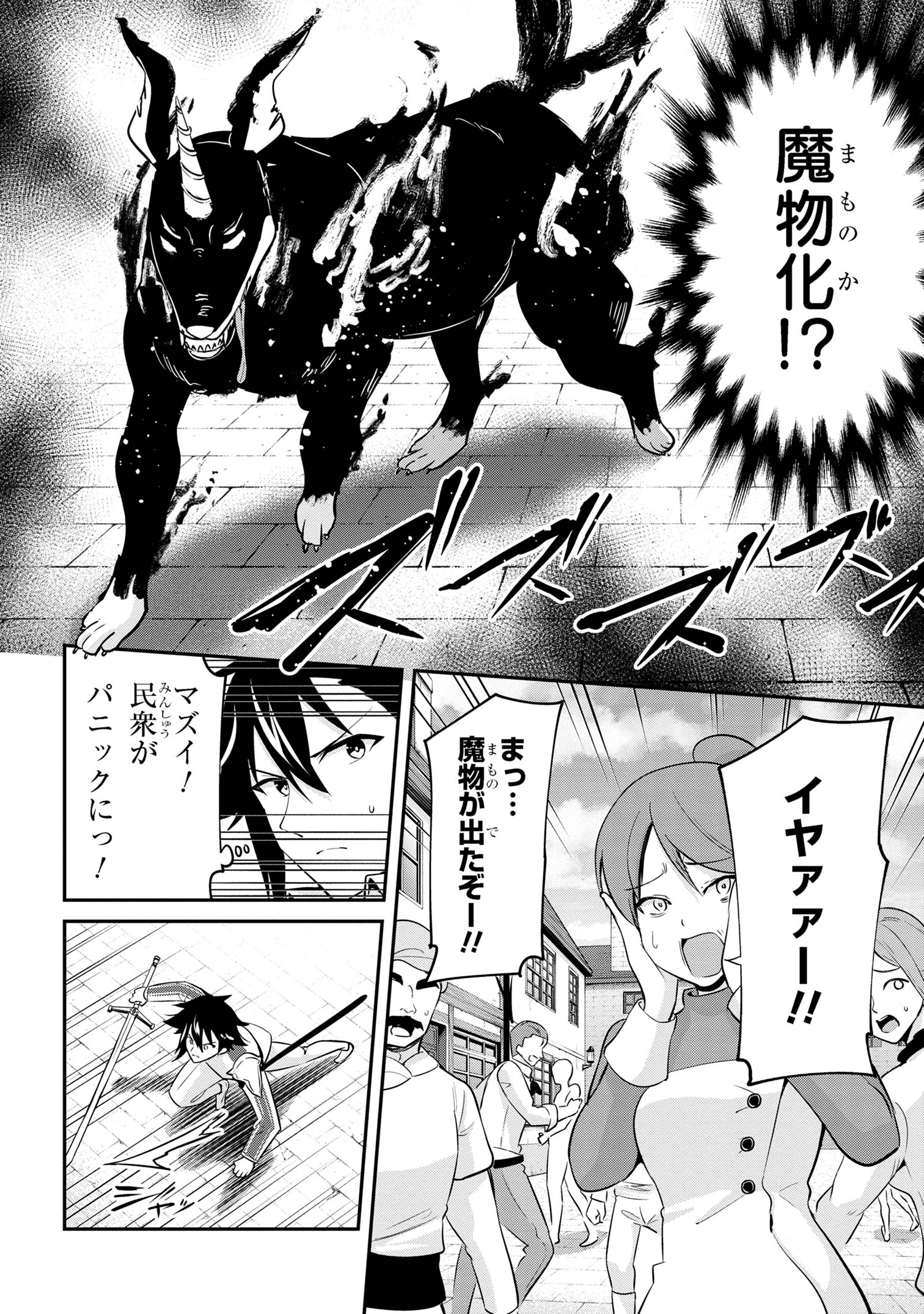 I’VE BECOME A HOLY KNIGHT, BUT THE COMMANDER’S BREASTS ARE TOO AMAZING TO CLEANSE MY SOUL - raw - Chapter 40 - https://jpdd.ccdd.to/JPDD/ivebecomeaholyknightbutthecommandersbreastsaretooamazingtocleansemysoul/400000/byifrur0530.jpg