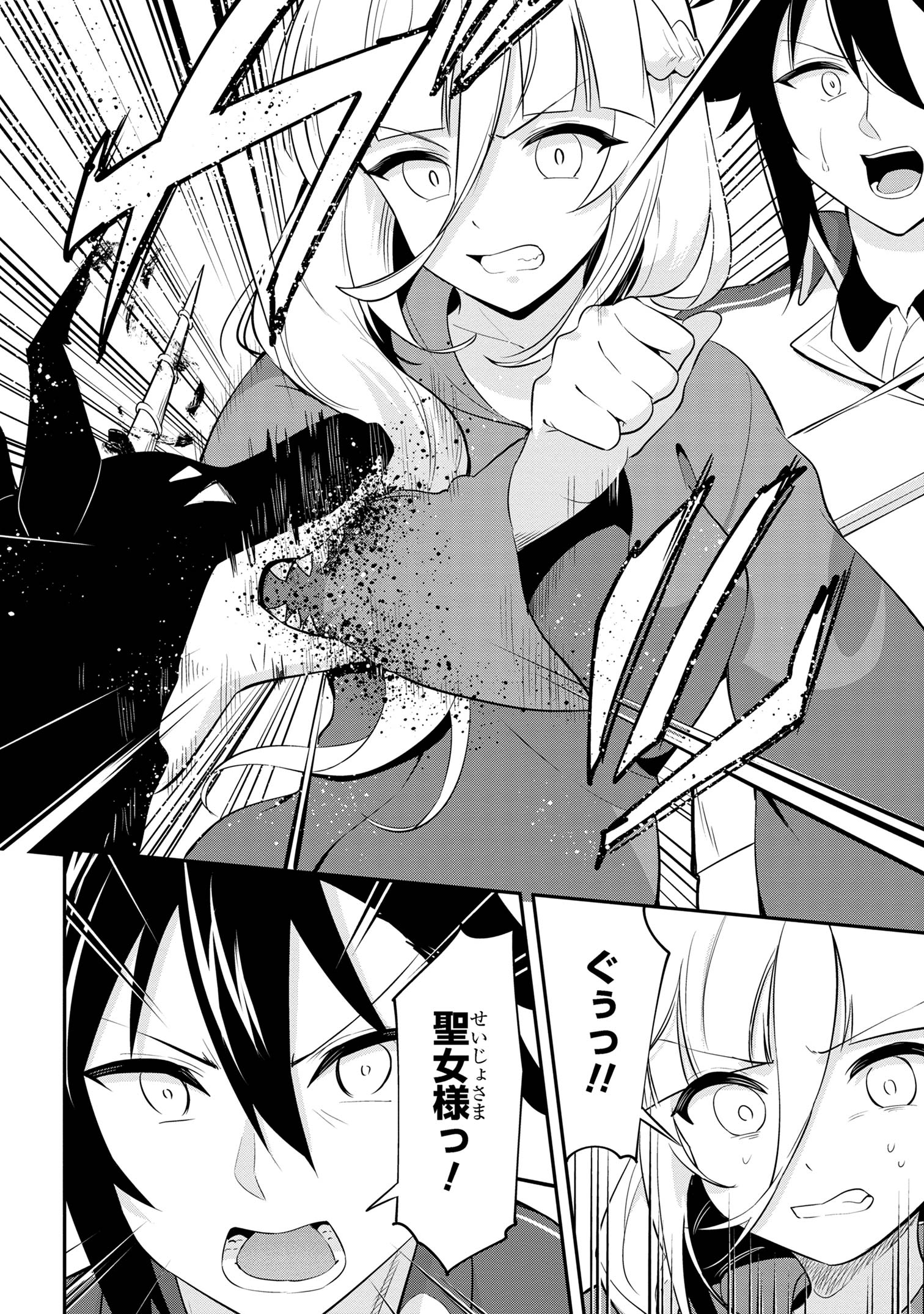 I’VE BECOME A HOLY KNIGHT, BUT THE COMMANDER’S BREASTS ARE TOO AMAZING TO CLEANSE MY SOUL - raw - Chapter 40 - https://jpdd.ccdd.to/JPDD/ivebecomeaholyknightbutthecommandersbreastsaretooamazingtocleansemysoul/400000/cwrxj20lxqa.jpg