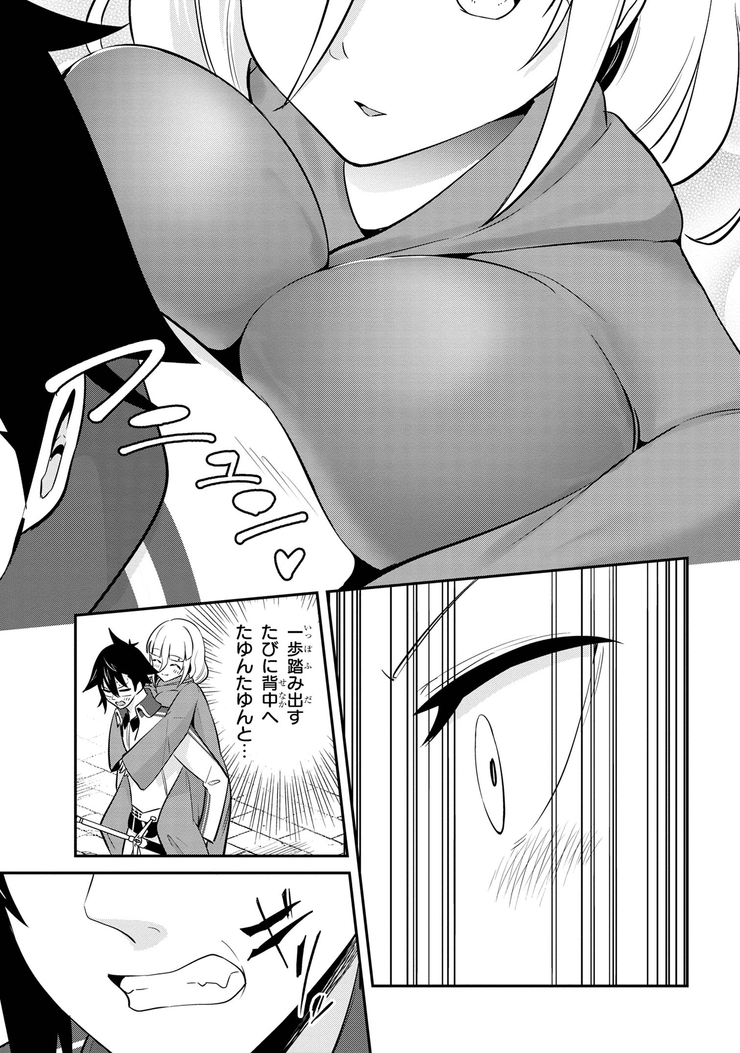 I’VE BECOME A HOLY KNIGHT, BUT THE COMMANDER’S BREASTS ARE TOO AMAZING TO CLEANSE MY SOUL - raw - Chapter 40 - https://jpdd.ccdd.to/JPDD/ivebecomeaholyknightbutthecommandersbreastsaretooamazingtocleansemysoul/400000/jj2camwgiyn.jpg
