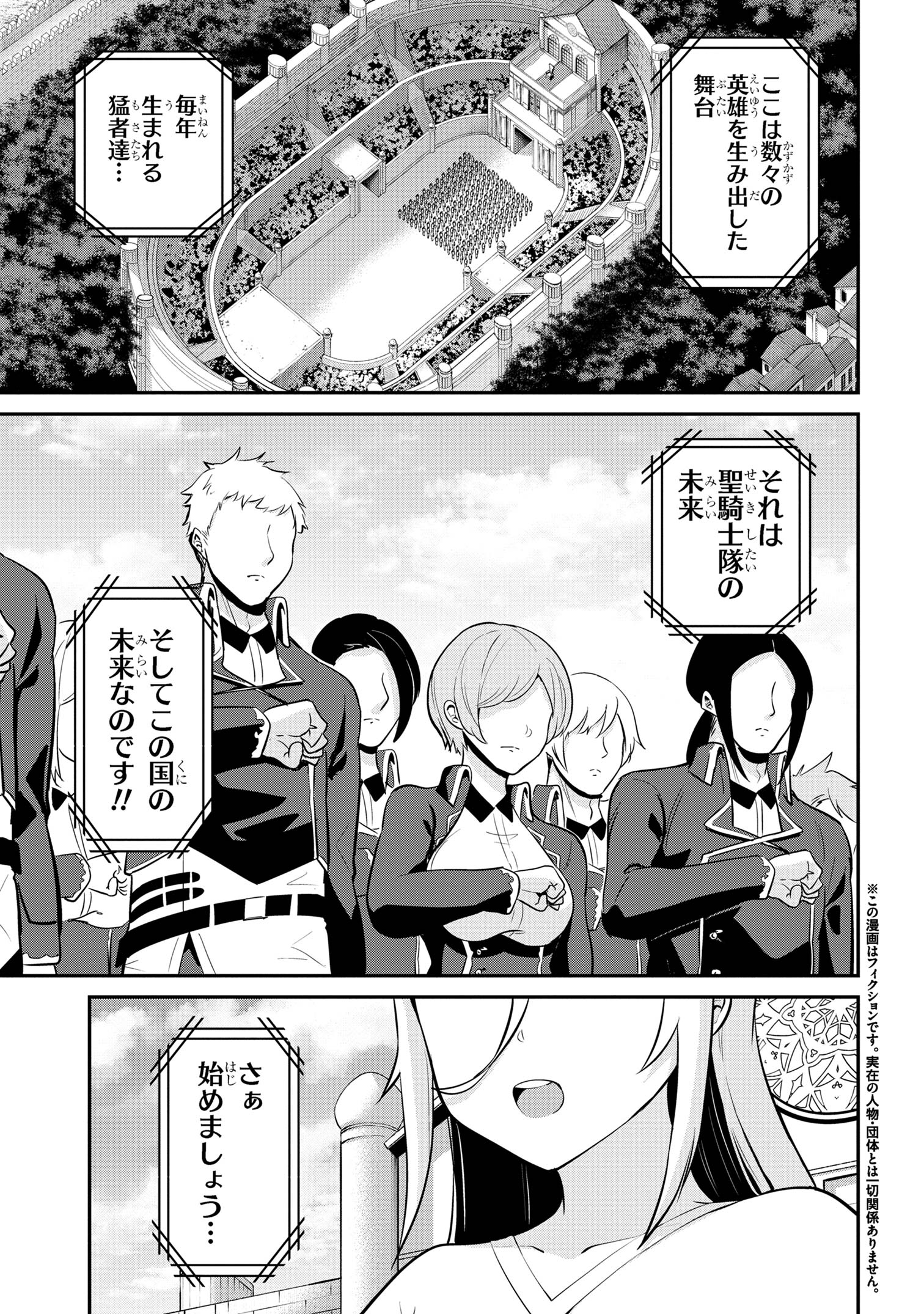 I’VE BECOME A HOLY KNIGHT, BUT THE COMMANDER’S BREASTS ARE TOO AMAZING TO CLEANSE MY SOUL - raw - Chapter 40 - https://jpdd.ccdd.to/JPDD/ivebecomeaholyknightbutthecommandersbreastsaretooamazingtocleansemysoul/400000/n2fkfeztrlc.jpg