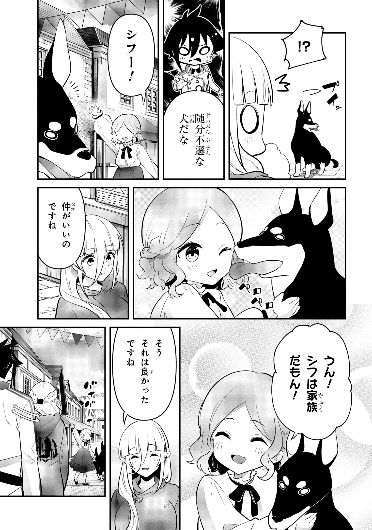 I’VE BECOME A HOLY KNIGHT, BUT THE COMMANDER’S BREASTS ARE TOO AMAZING TO CLEANSE MY SOUL - raw - Chapter 40 - https://jpdd.ccdd.to/JPDD/ivebecomeaholyknightbutthecommandersbreastsaretooamazingtocleansemysoul/400000/nvyhinz2xm4.jpg