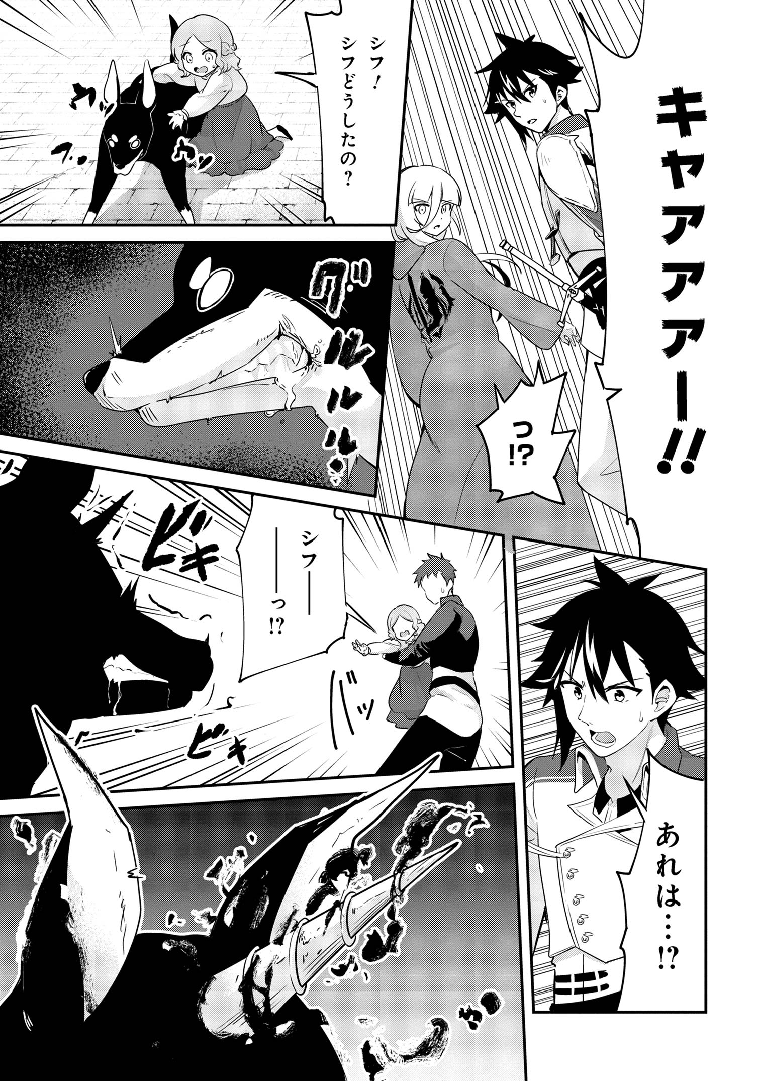 I’VE BECOME A HOLY KNIGHT, BUT THE COMMANDER’S BREASTS ARE TOO AMAZING TO CLEANSE MY SOUL - raw - Chapter 40 - https://jpdd.ccdd.to/JPDD/ivebecomeaholyknightbutthecommandersbreastsaretooamazingtocleansemysoul/400000/qt2l1eqgqiy.jpg
