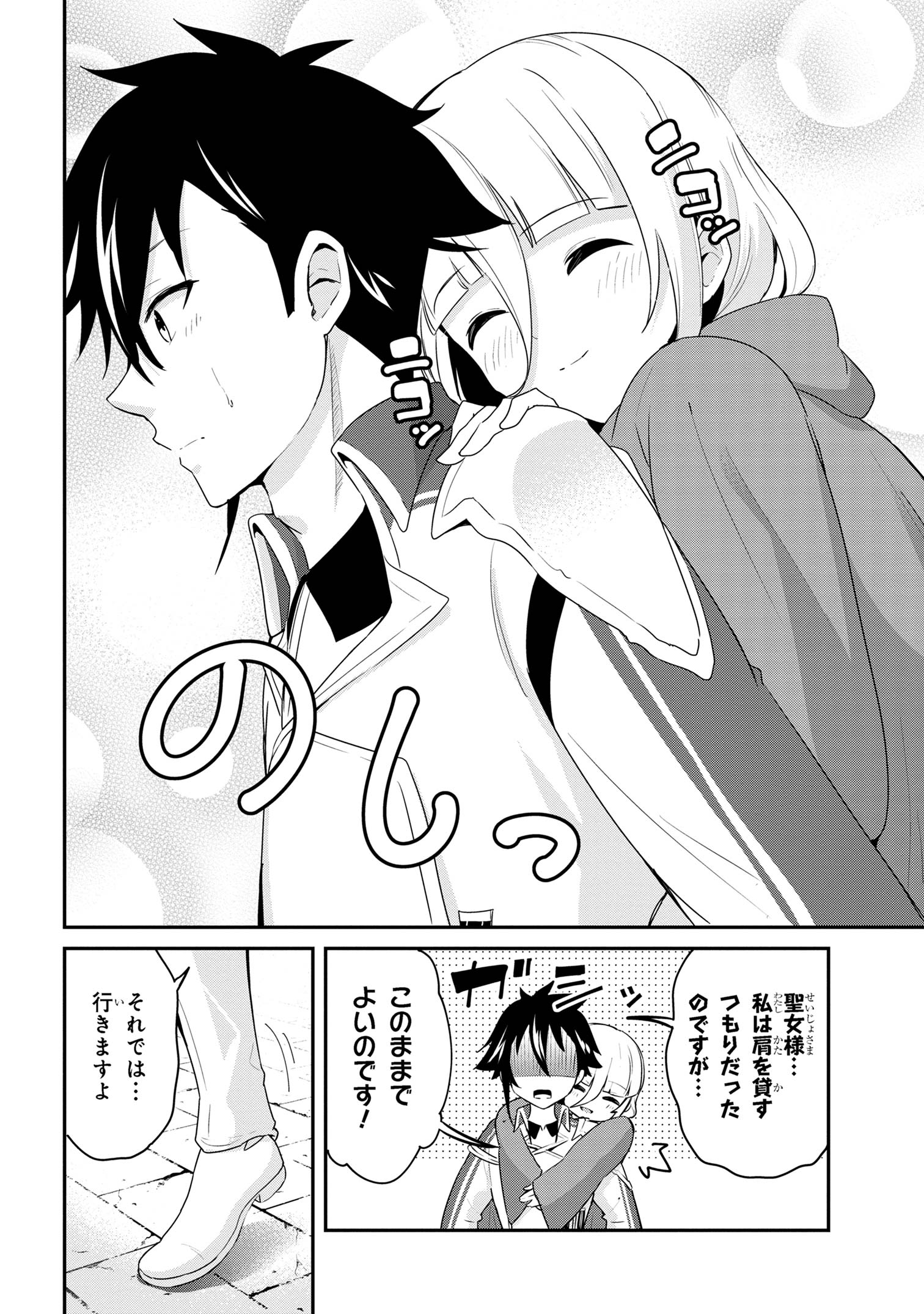 I’VE BECOME A HOLY KNIGHT, BUT THE COMMANDER’S BREASTS ARE TOO AMAZING TO CLEANSE MY SOUL - raw - Chapter 40 - https://jpdd.ccdd.to/JPDD/ivebecomeaholyknightbutthecommandersbreastsaretooamazingtocleansemysoul/400000/w3tnjablo3z.jpg